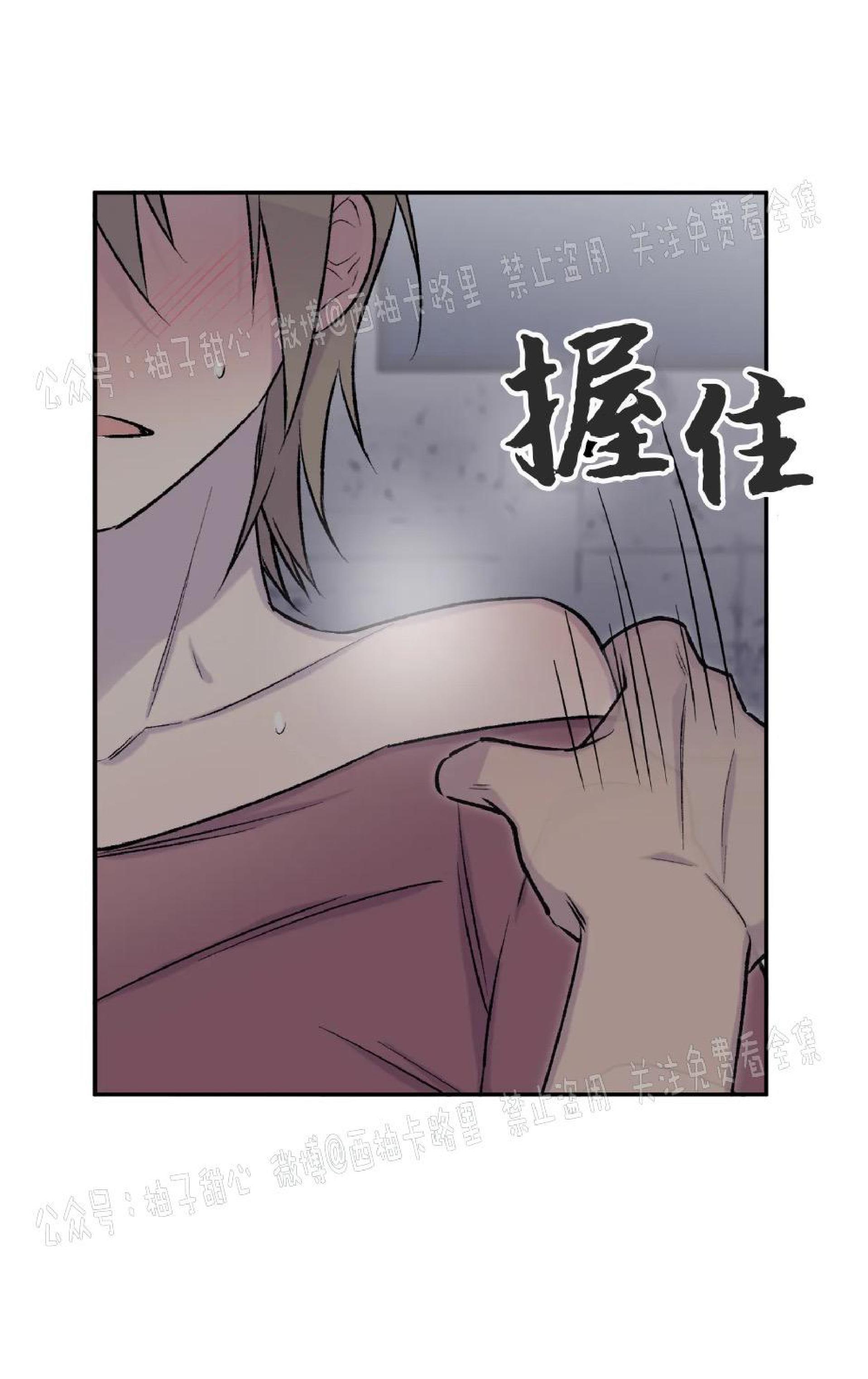 请停笔吧作家[耽美]韩漫全集-第23话无删减无遮挡章节图片 