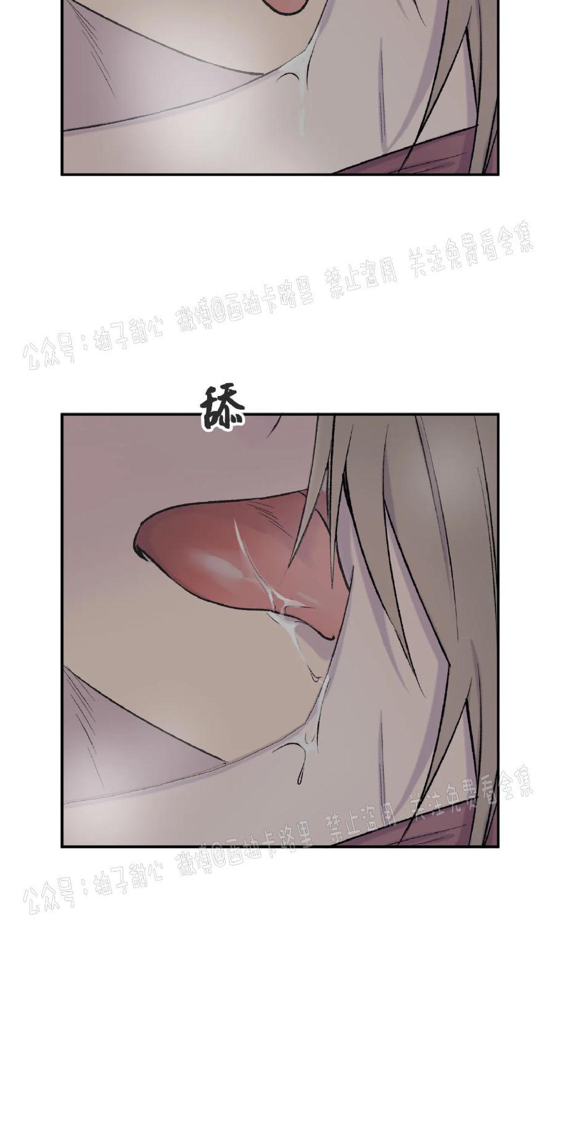 请停笔吧作家[耽美]韩漫全集-第23话无删减无遮挡章节图片 