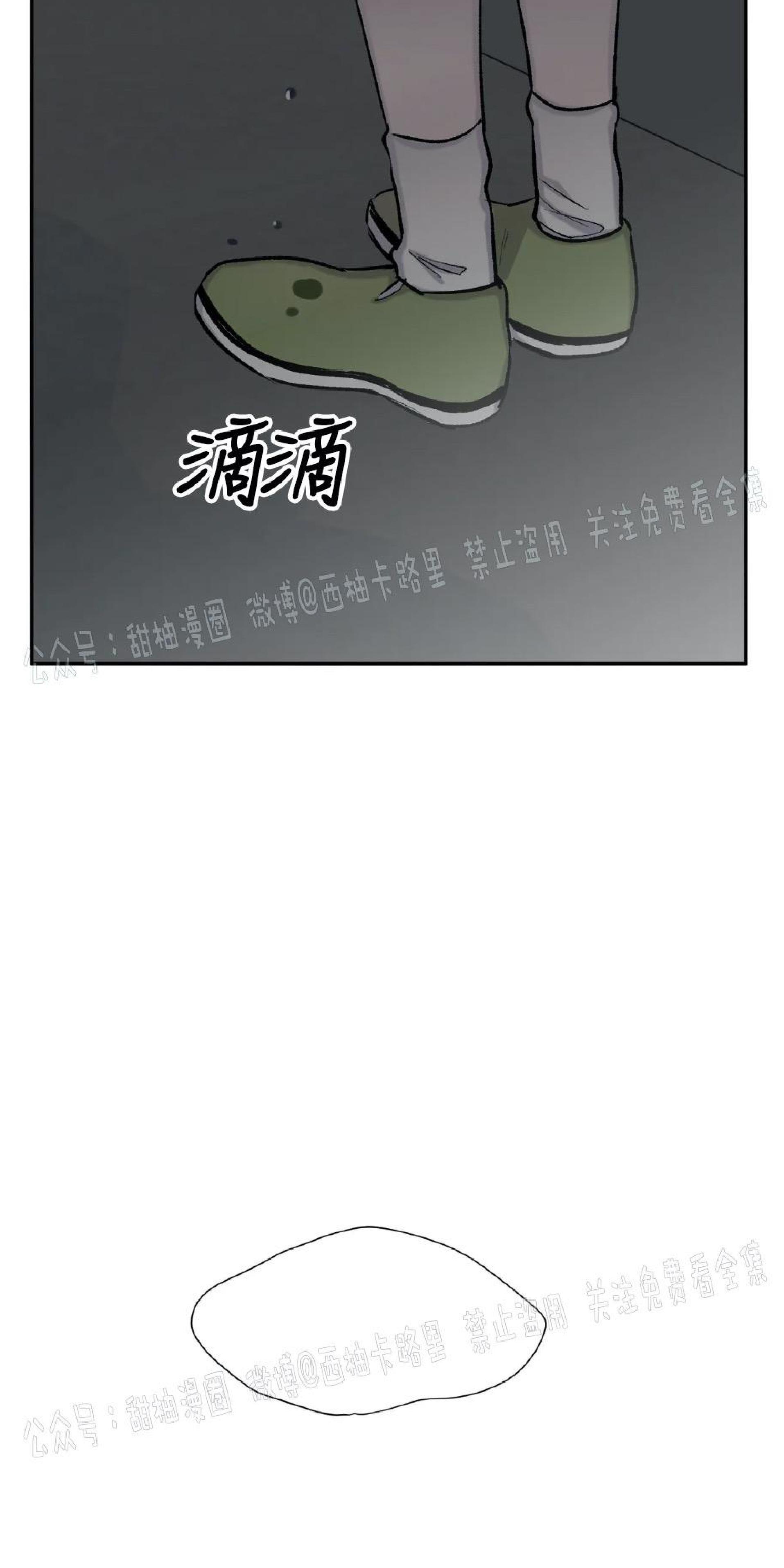 请停笔吧作家[耽美]韩漫全集-第24话无删减无遮挡章节图片 