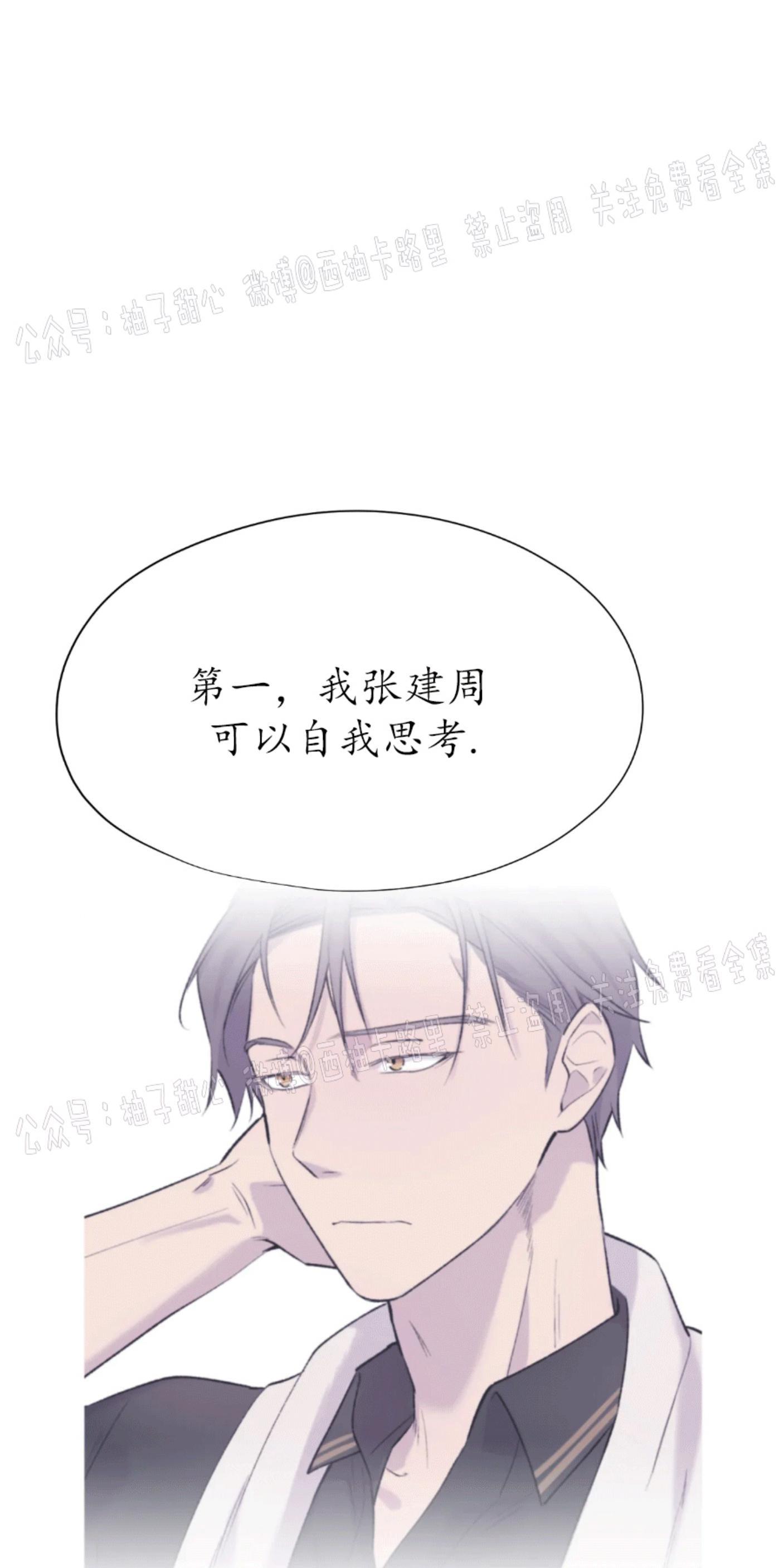 请停笔吧作家[耽美]韩漫全集-第25话无删减无遮挡章节图片 