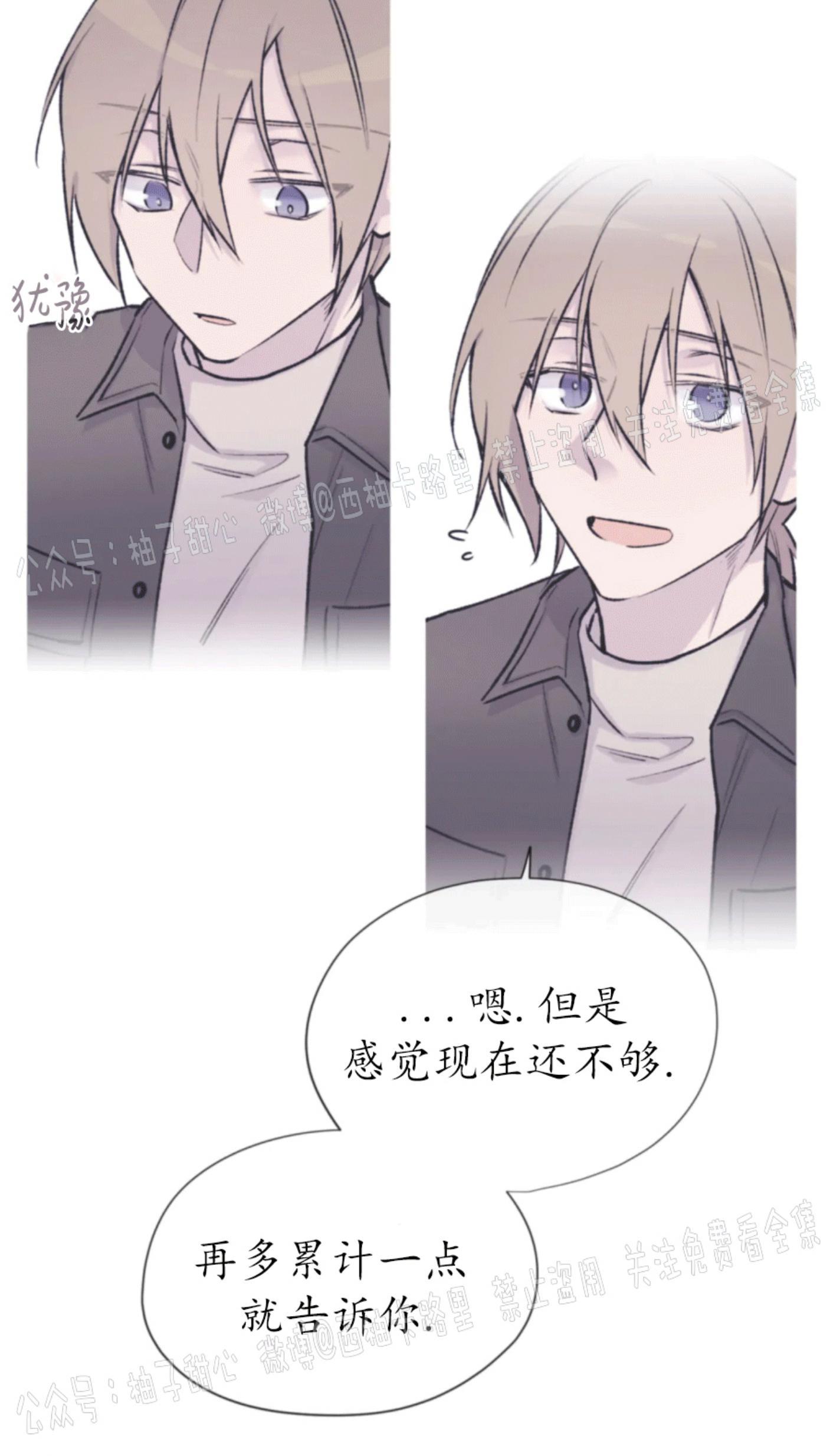 请停笔吧作家[耽美]韩漫全集-第25话无删减无遮挡章节图片 