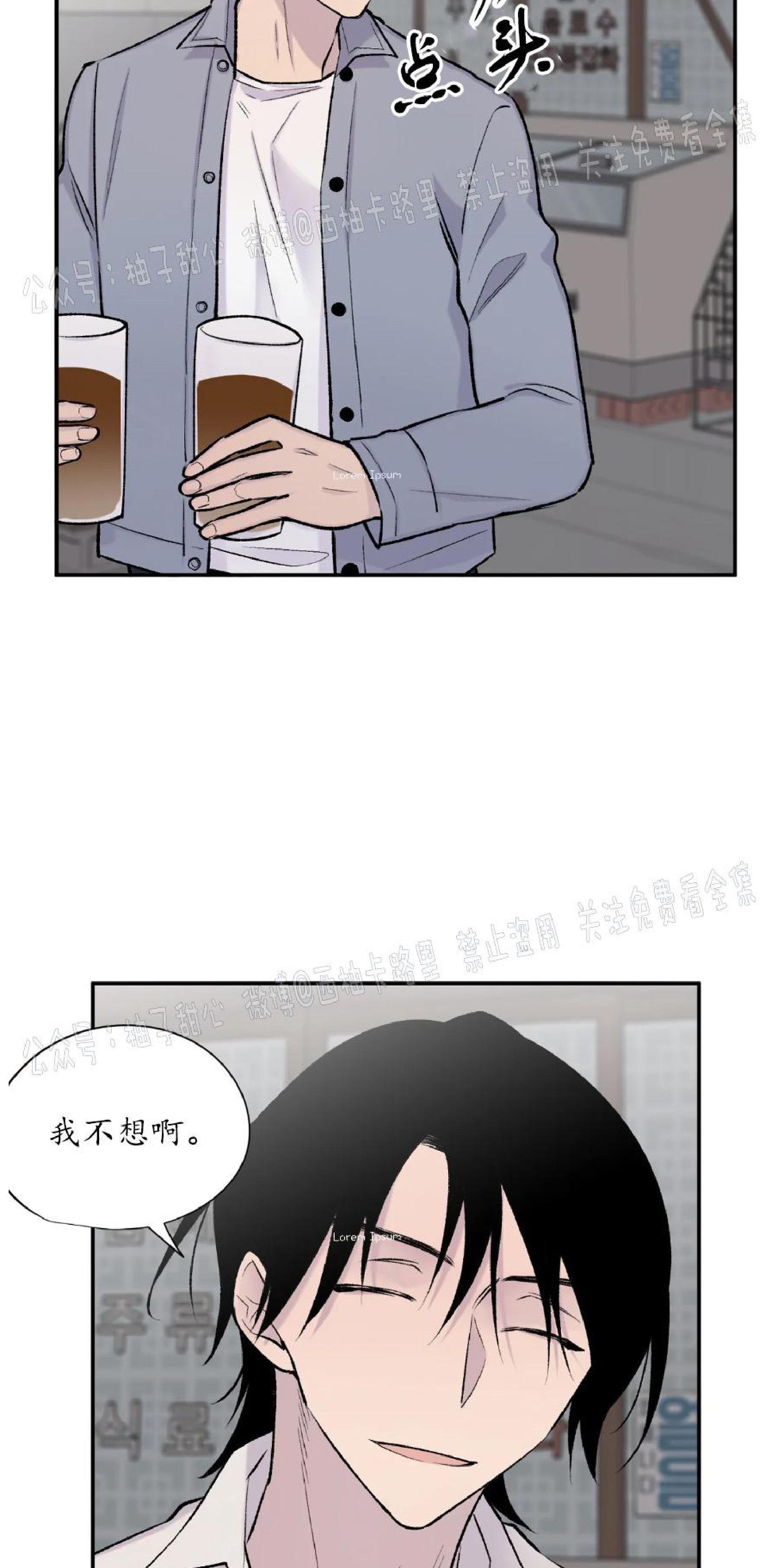 请停笔吧作家[耽美]韩漫全集-第26话无删减无遮挡章节图片 