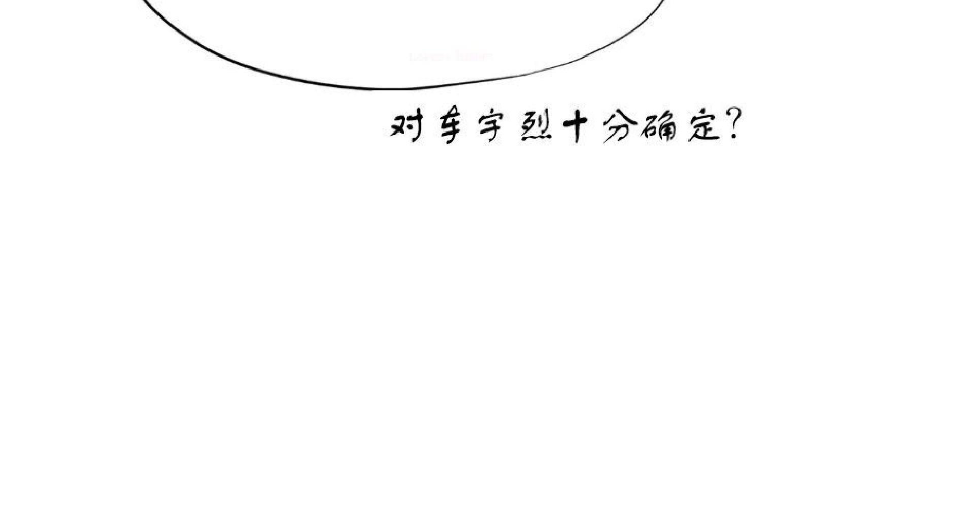 请停笔吧作家[耽美]韩漫全集-第26话无删减无遮挡章节图片 