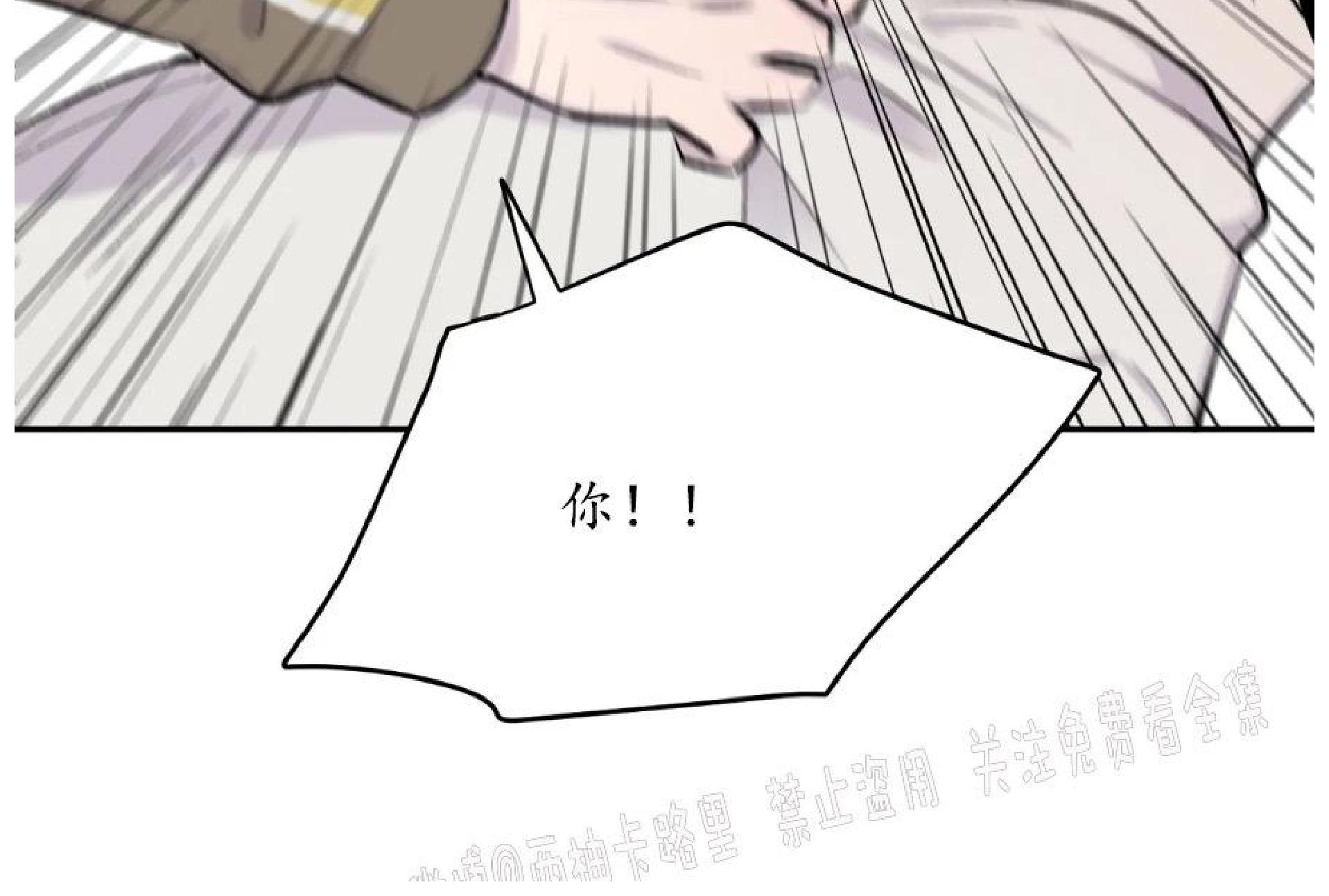 请停笔吧作家[耽美]韩漫全集-第26话无删减无遮挡章节图片 