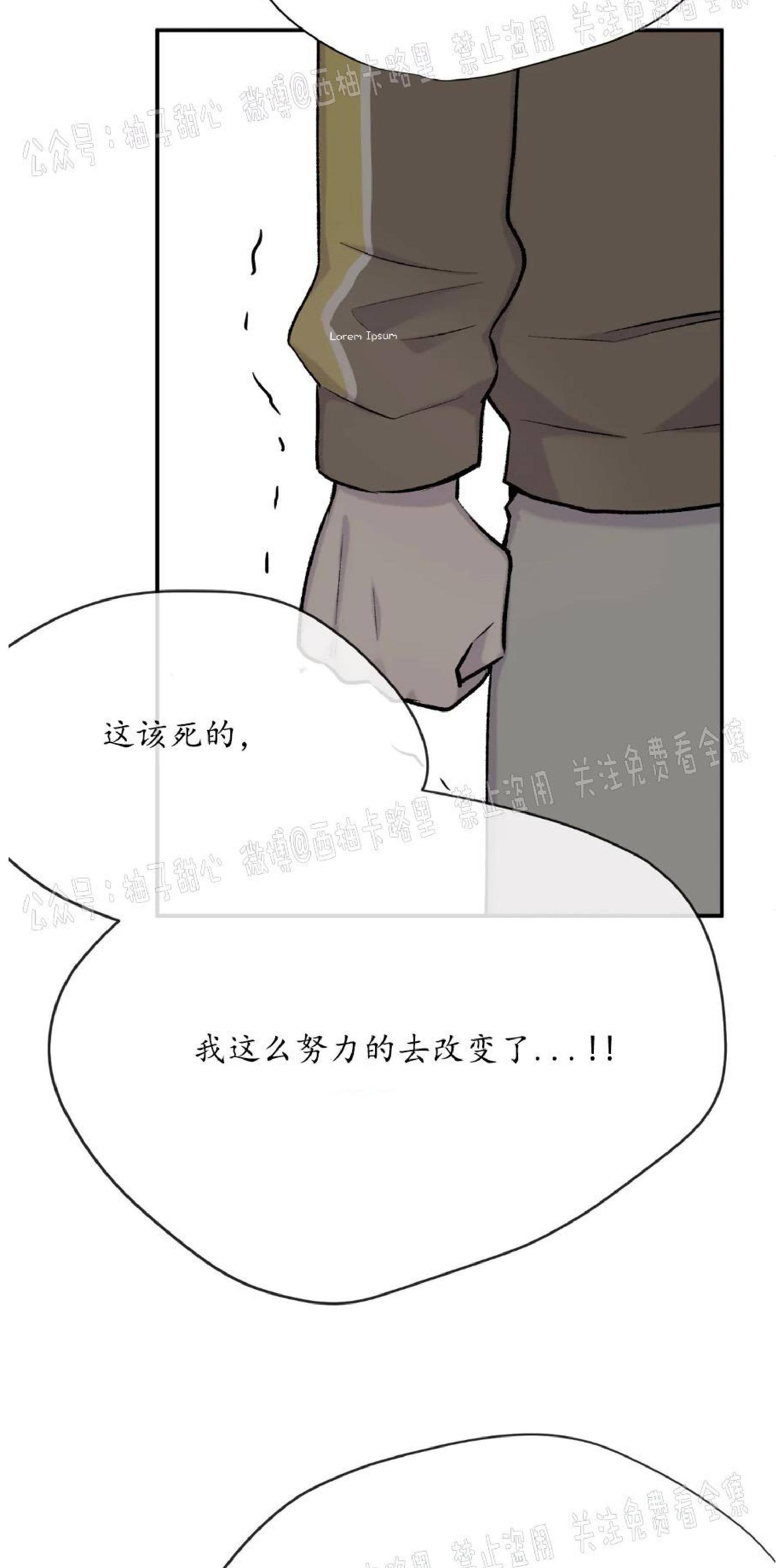 请停笔吧作家[耽美]韩漫全集-第26话无删减无遮挡章节图片 