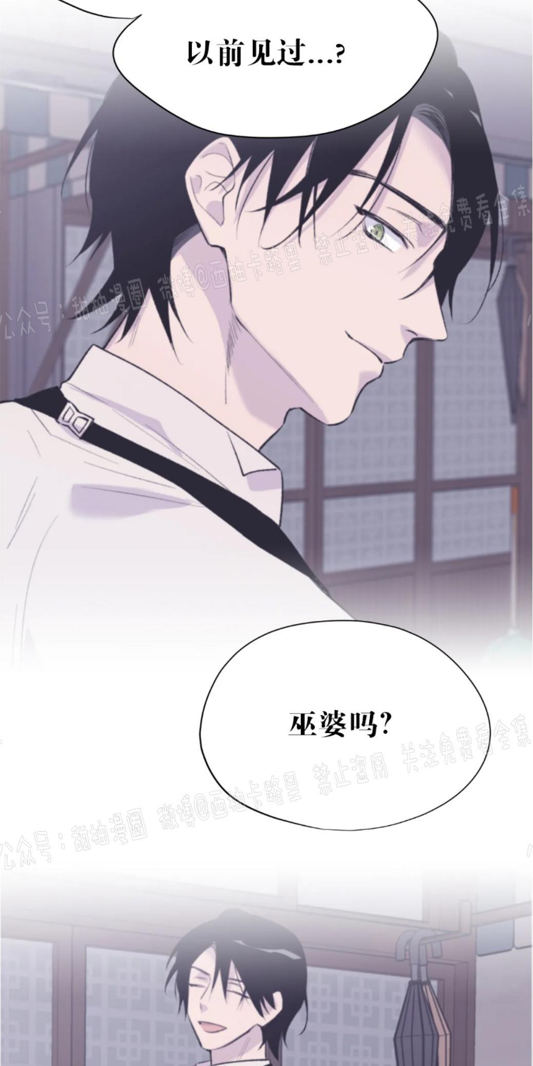 请停笔吧作家[耽美]韩漫全集-第27话无删减无遮挡章节图片 