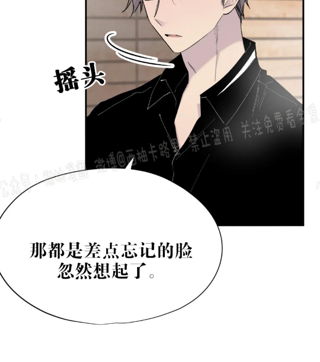 请停笔吧作家[耽美]韩漫全集-第27话无删减无遮挡章节图片 