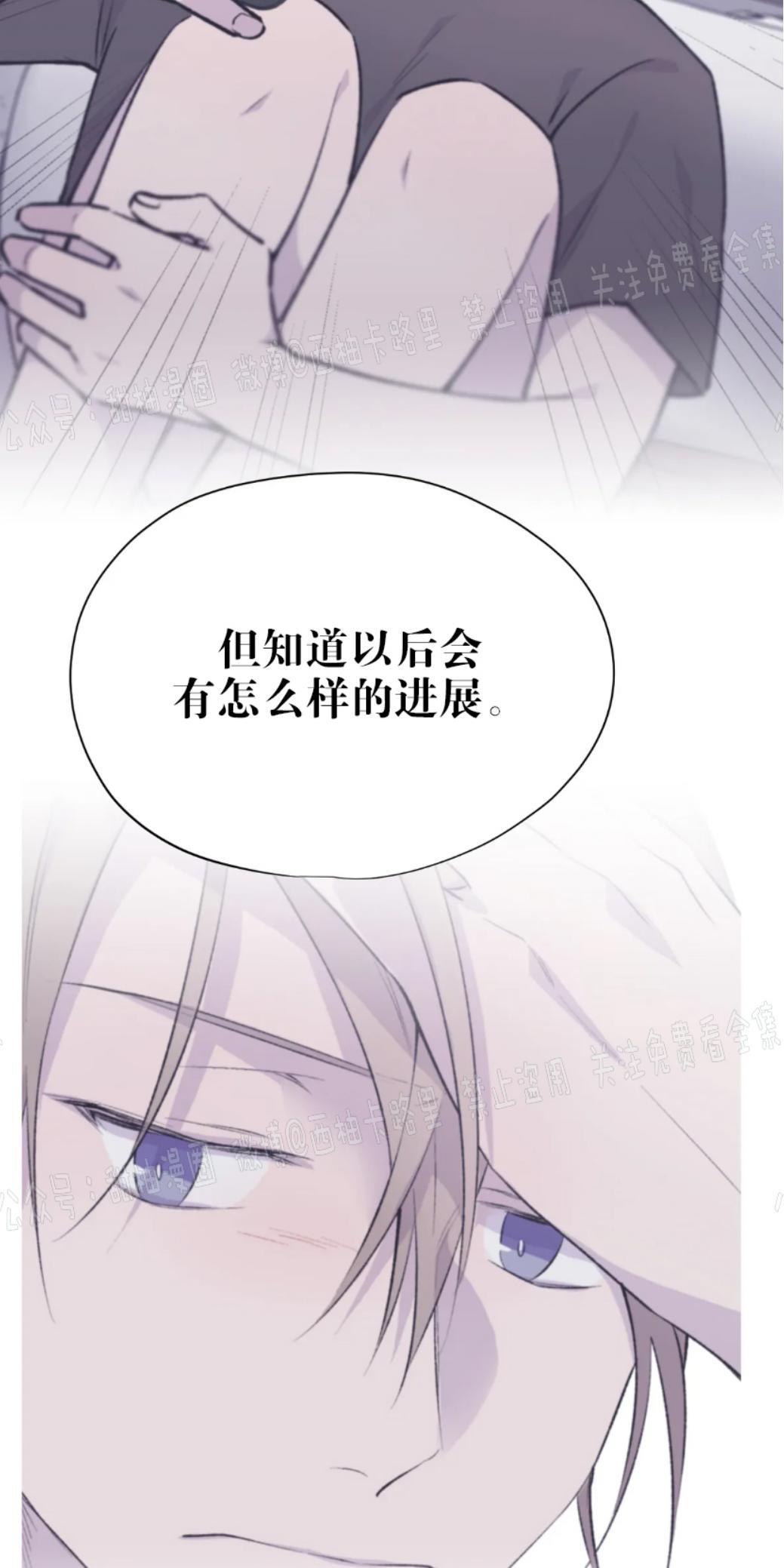 请停笔吧作家[耽美]韩漫全集-第27话无删减无遮挡章节图片 