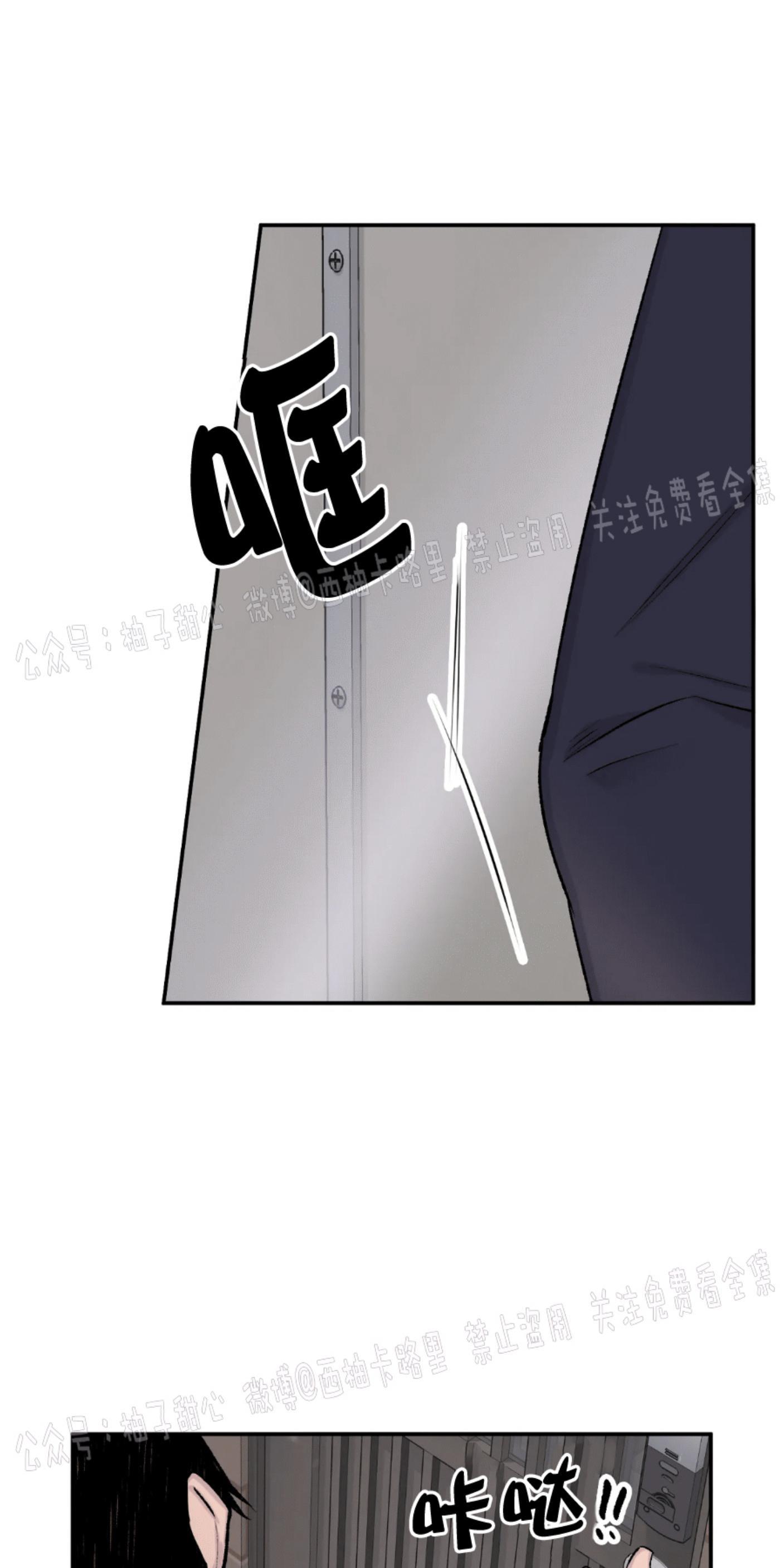 请停笔吧作家[耽美]韩漫全集-第28话无删减无遮挡章节图片 
