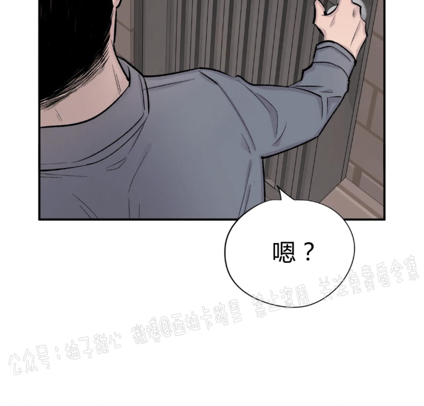 请停笔吧作家[耽美]韩漫全集-第28话无删减无遮挡章节图片 