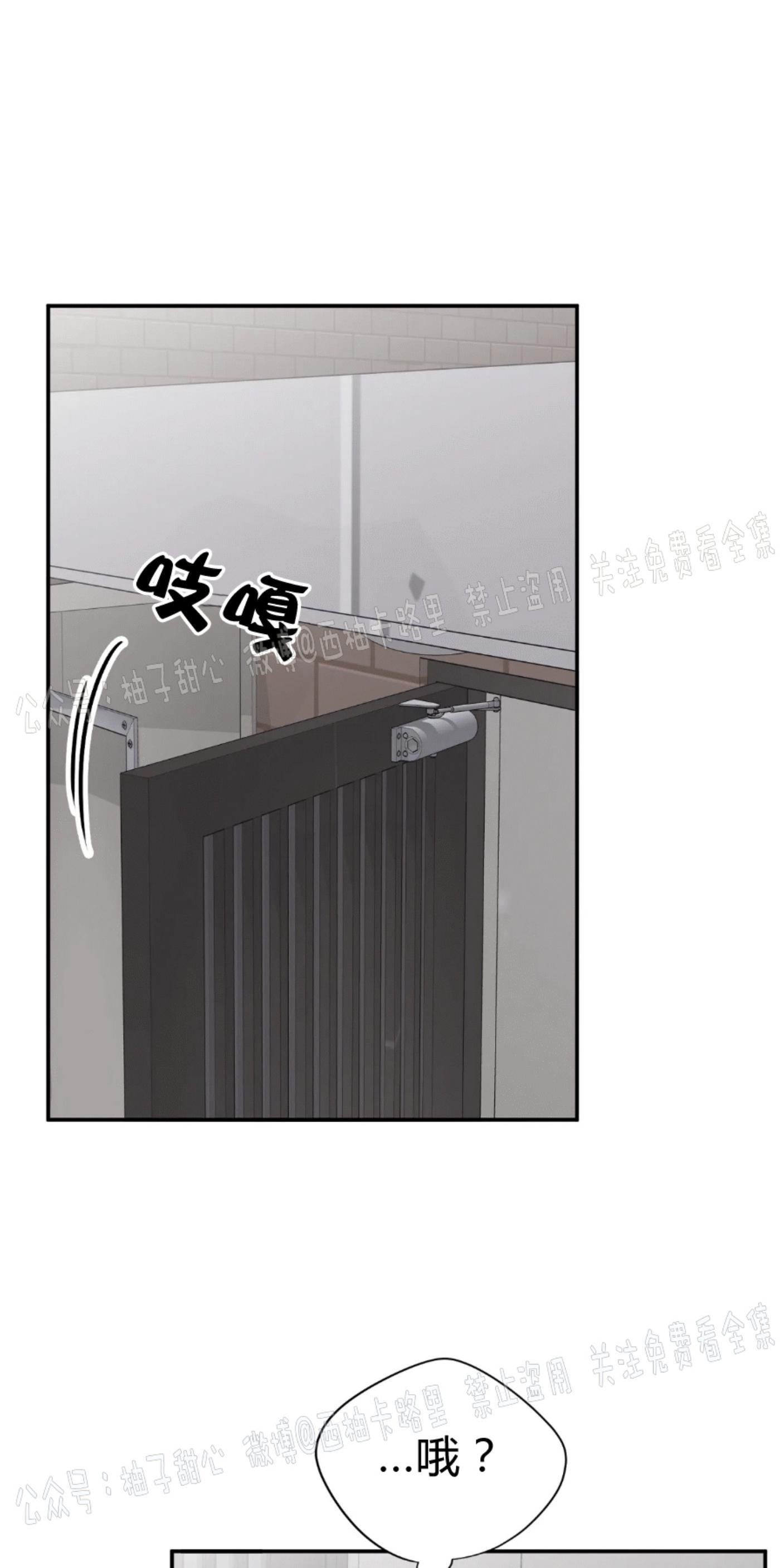 请停笔吧作家[耽美]韩漫全集-第28话无删减无遮挡章节图片 