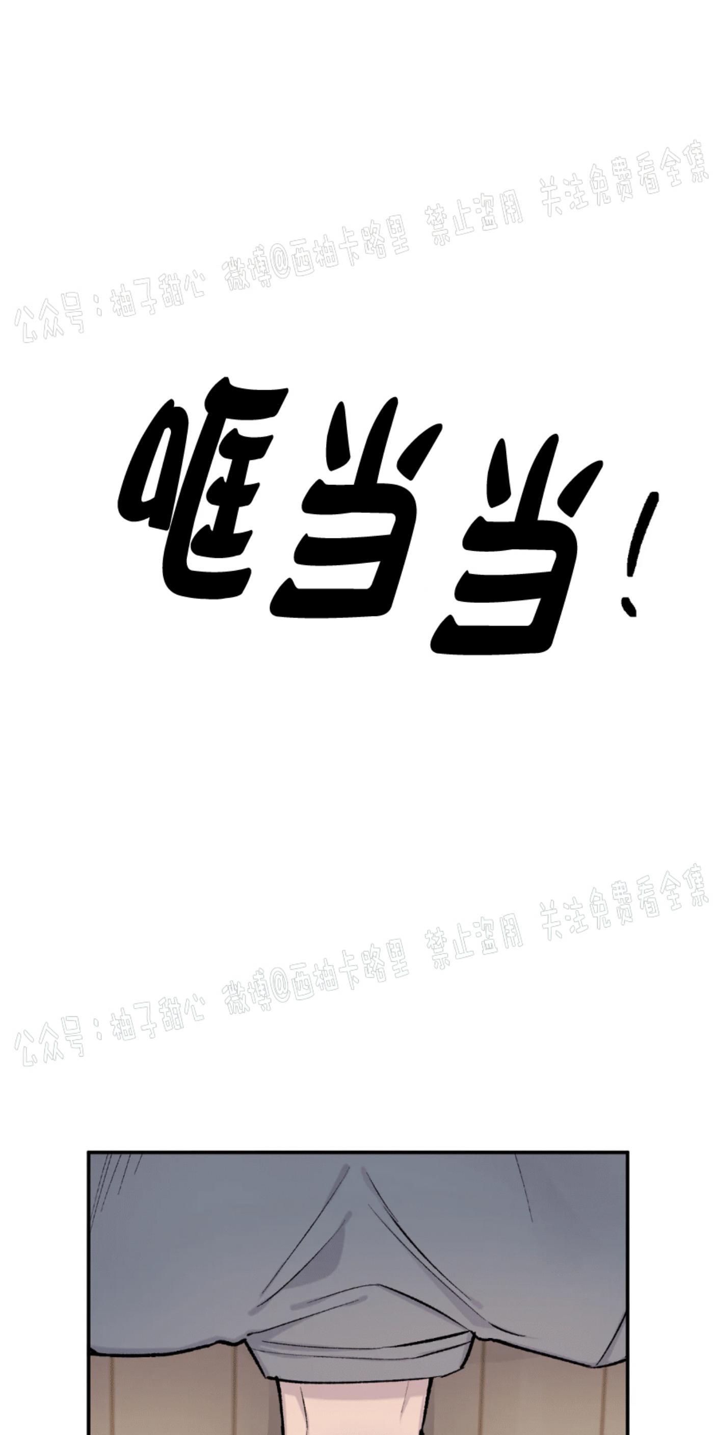 请停笔吧作家[耽美]韩漫全集-第28话无删减无遮挡章节图片 