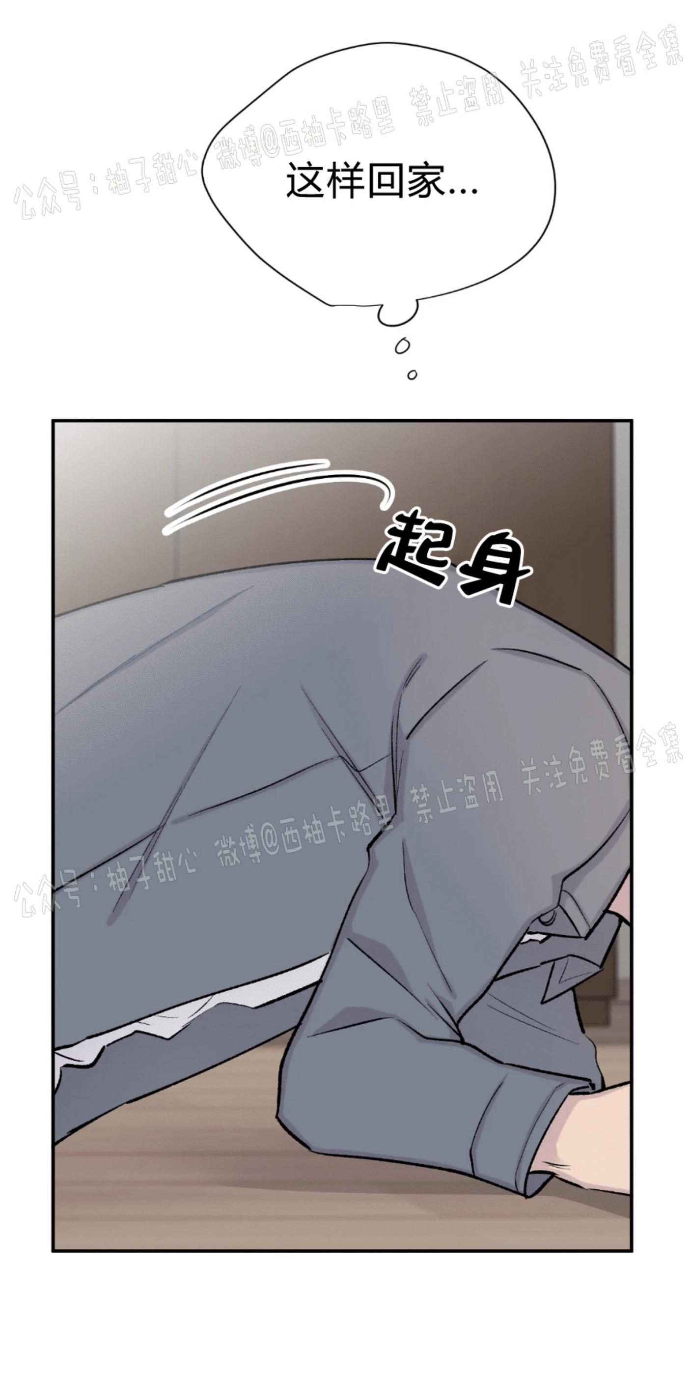 请停笔吧作家[耽美]韩漫全集-第28话无删减无遮挡章节图片 