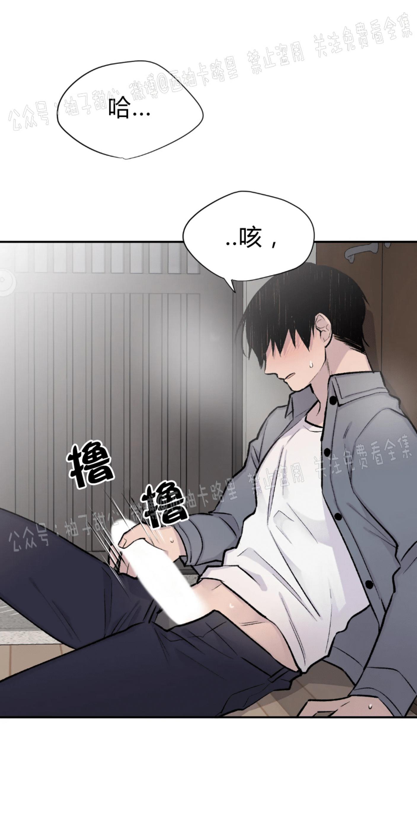 请停笔吧作家[耽美]韩漫全集-第28话无删减无遮挡章节图片 