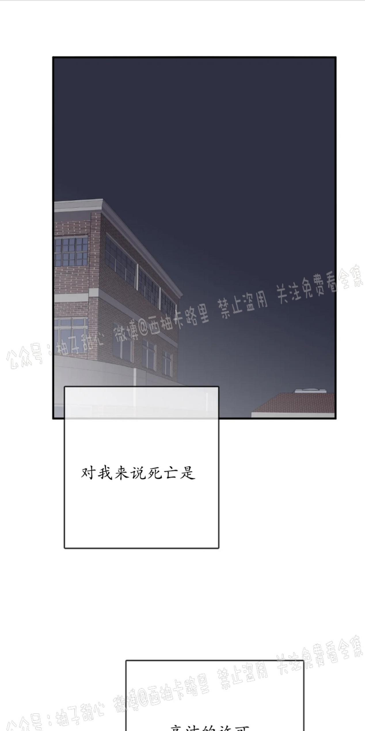 请停笔吧作家[耽美]韩漫全集-第29话无删减无遮挡章节图片 