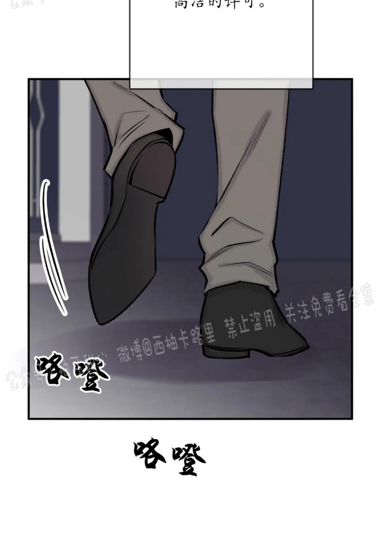 请停笔吧作家[耽美]韩漫全集-第29话无删减无遮挡章节图片 