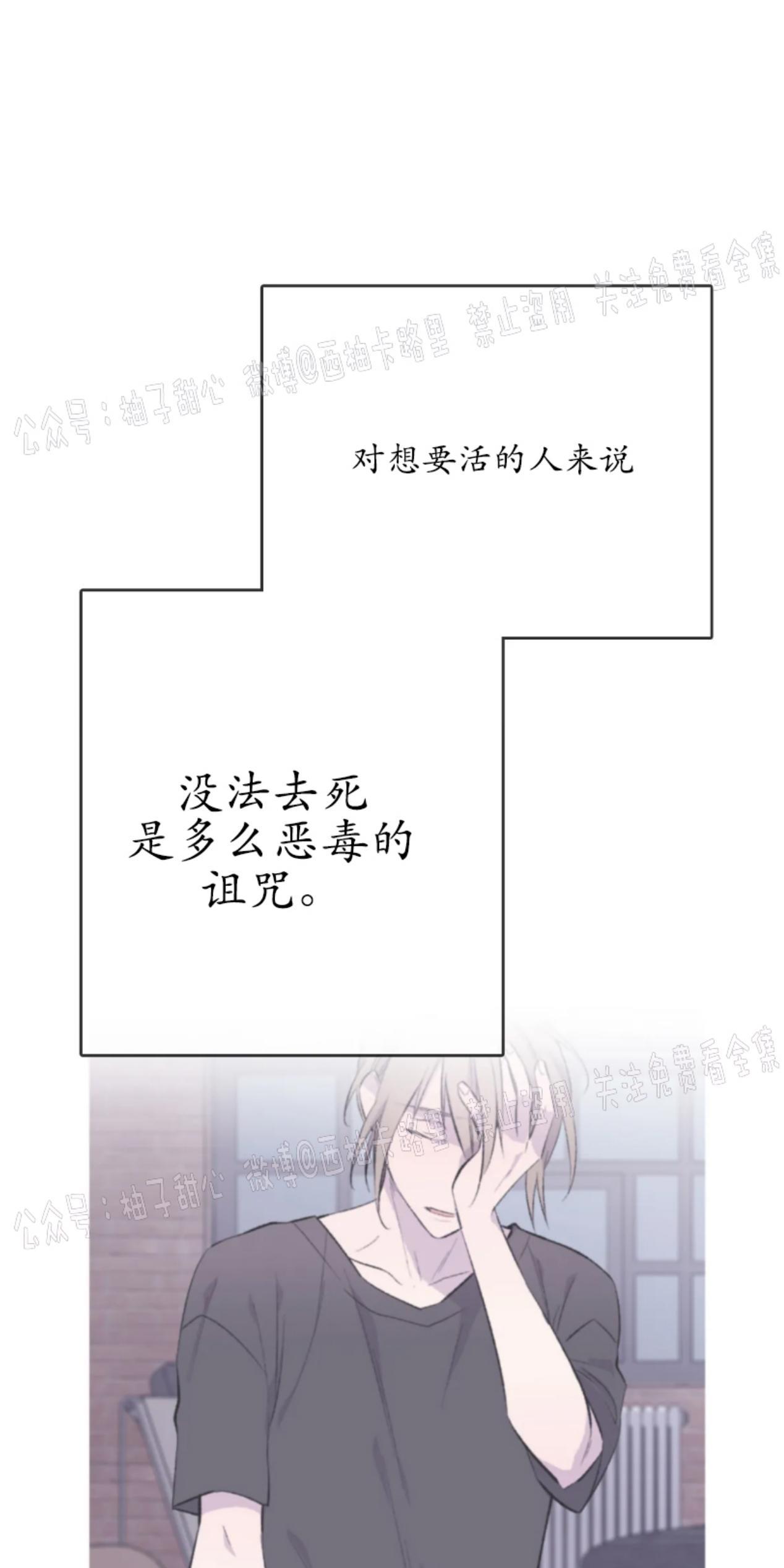 请停笔吧作家[耽美]韩漫全集-第29话无删减无遮挡章节图片 