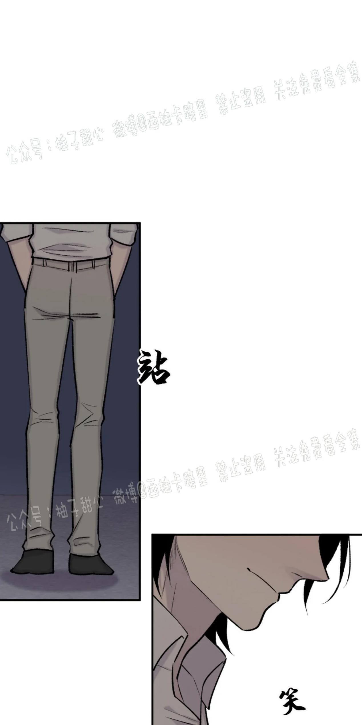 请停笔吧作家[耽美]韩漫全集-第29话无删减无遮挡章节图片 
