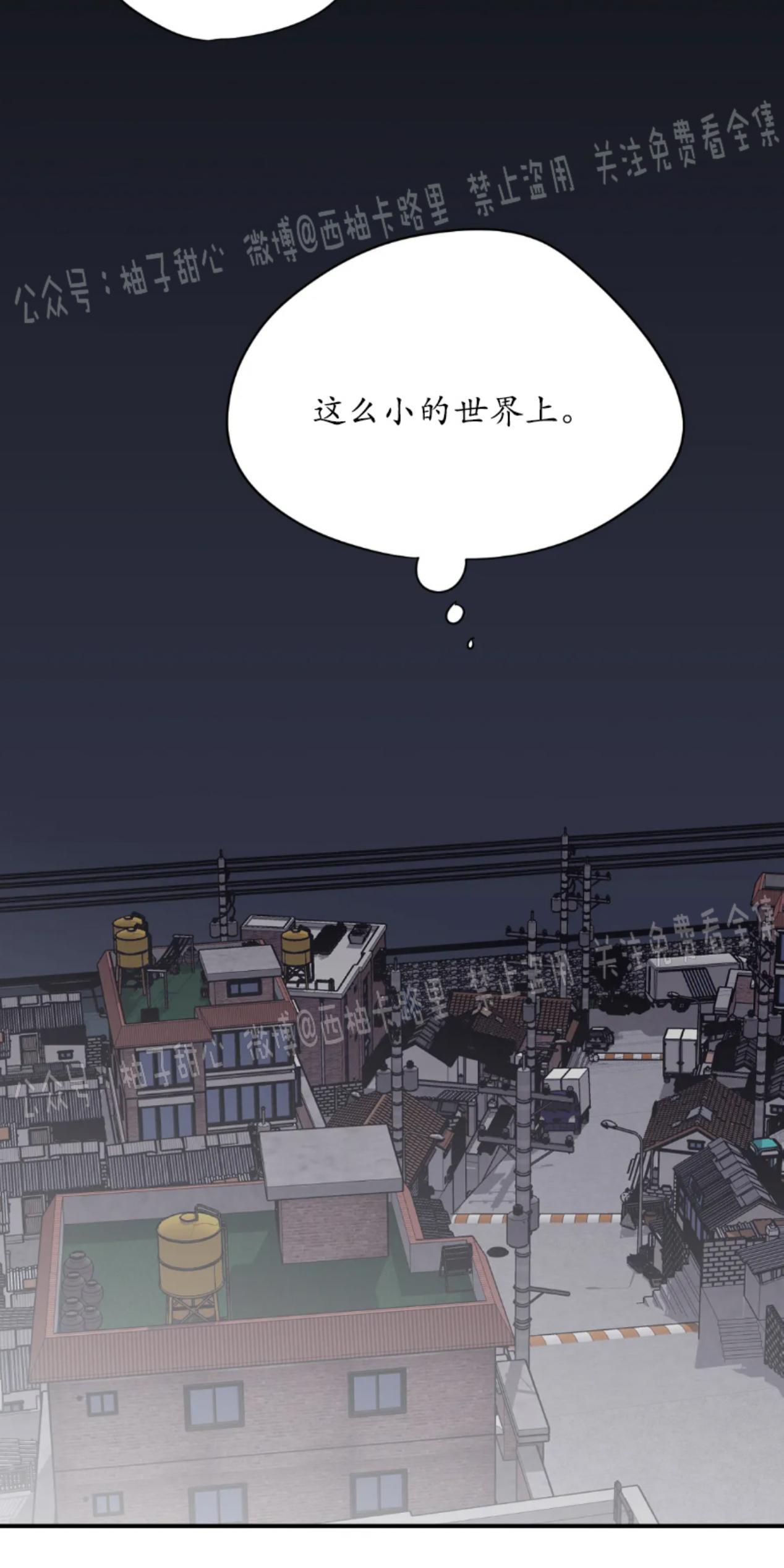 请停笔吧作家[耽美]韩漫全集-第29话无删减无遮挡章节图片 