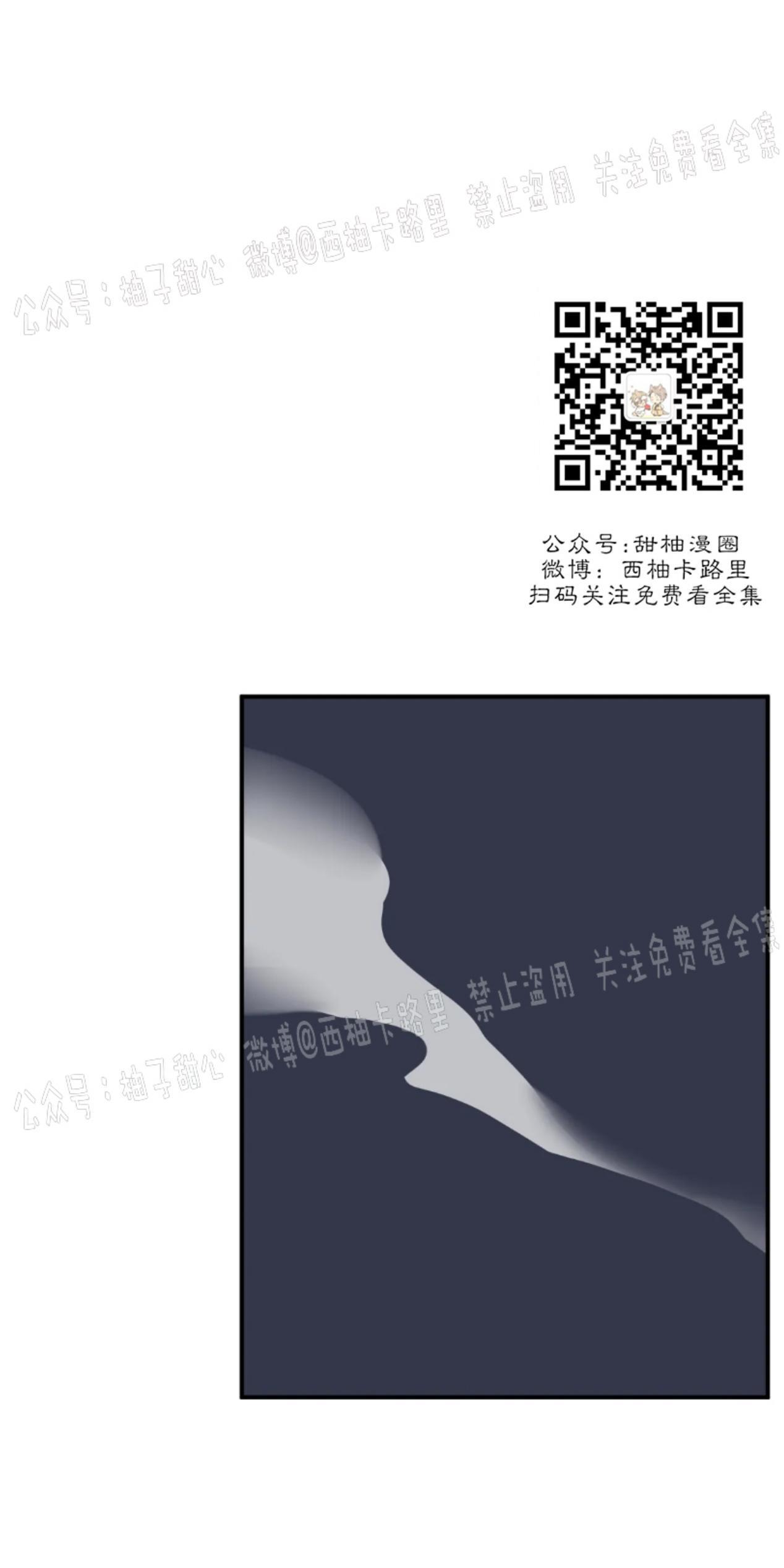 请停笔吧作家[耽美]韩漫全集-第29话无删减无遮挡章节图片 