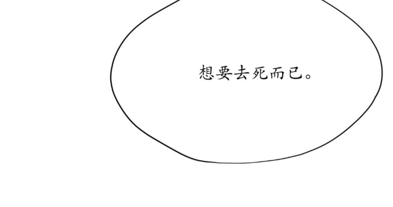 请停笔吧作家[耽美]韩漫全集-第29话无删减无遮挡章节图片 