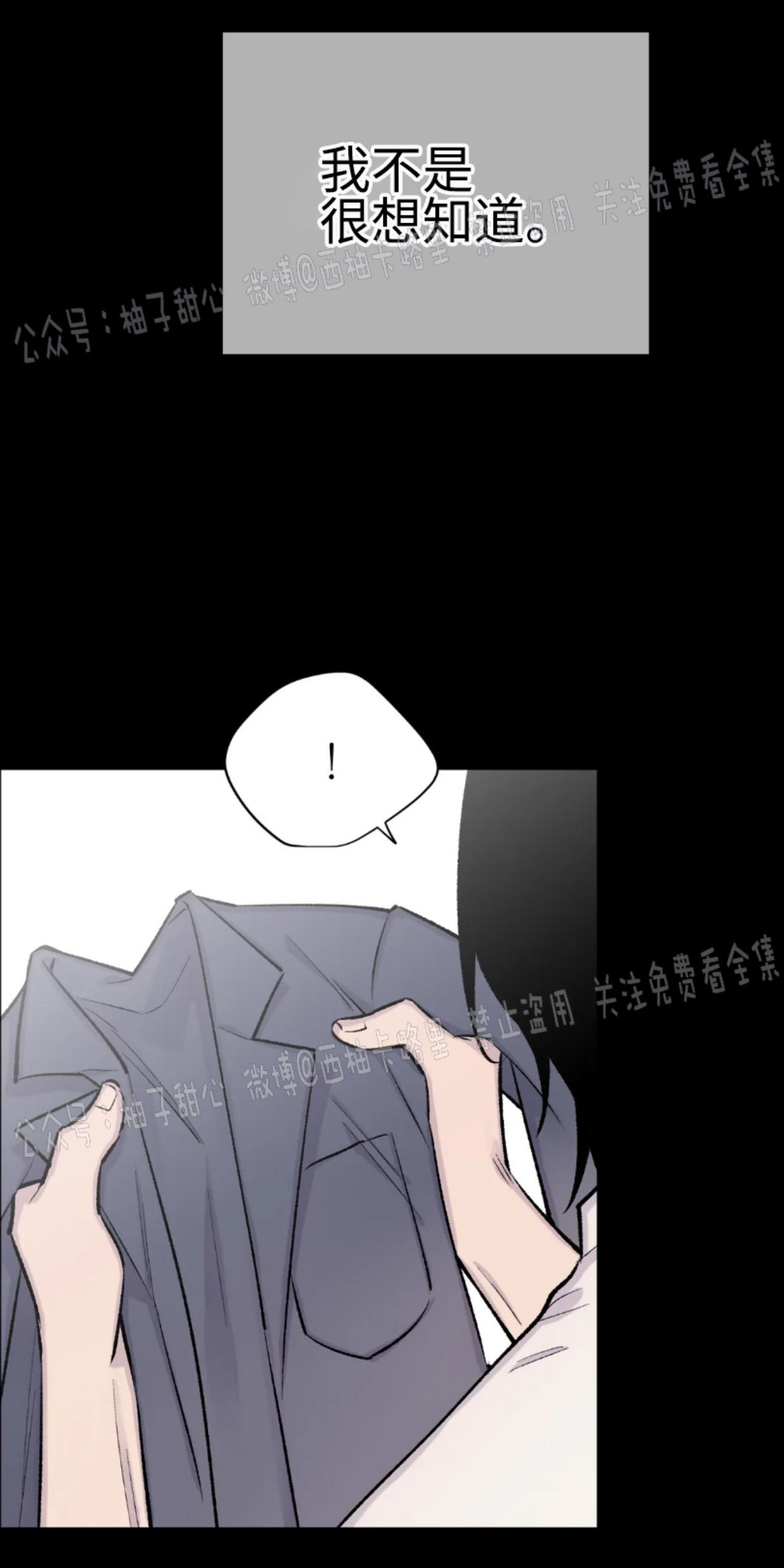 请停笔吧作家[耽美]韩漫全集-第29话无删减无遮挡章节图片 
