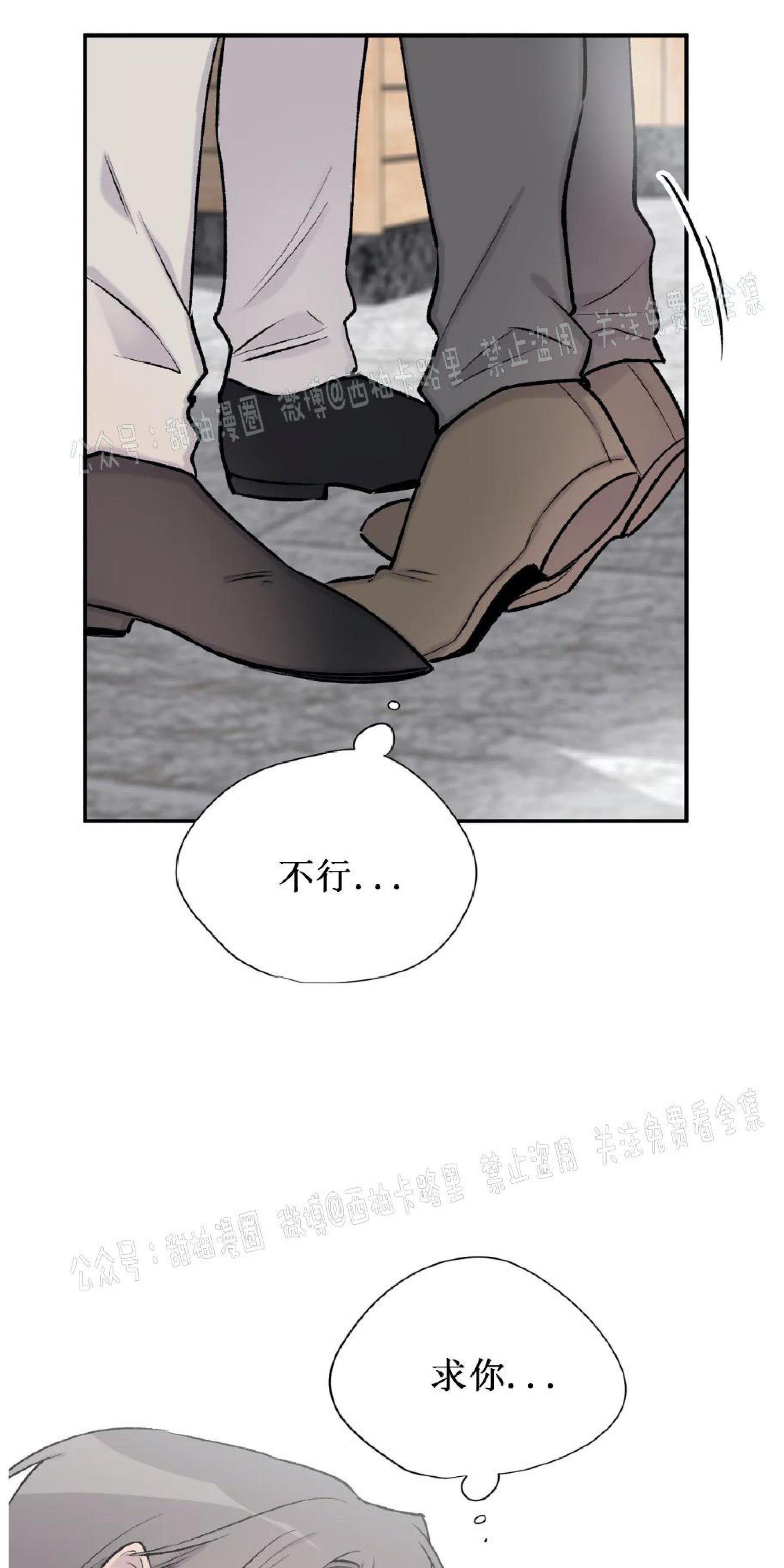 请停笔吧作家[耽美]韩漫全集-第30话无删减无遮挡章节图片 