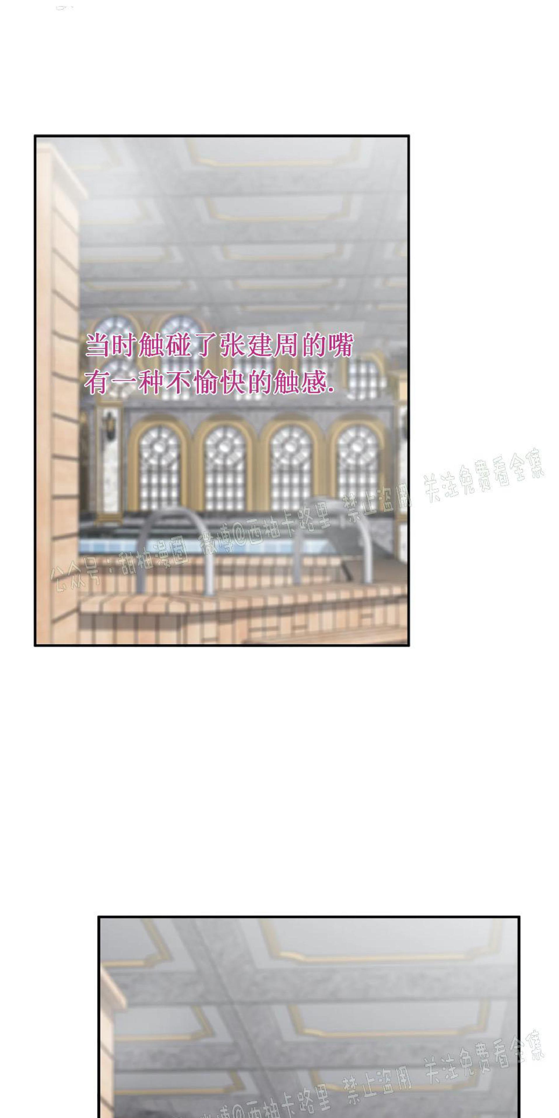请停笔吧作家[耽美]韩漫全集-第30话无删减无遮挡章节图片 