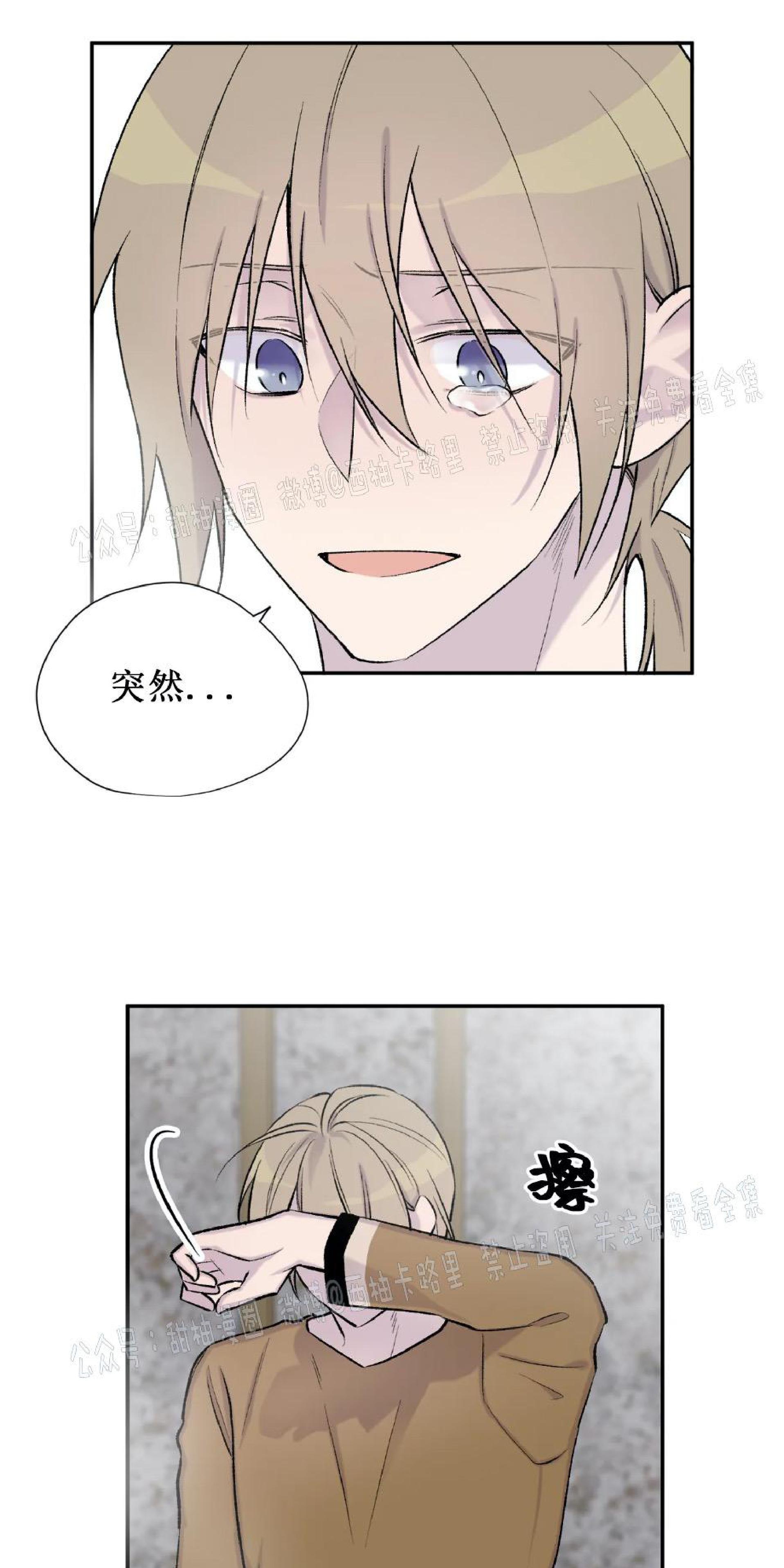 请停笔吧作家[耽美]韩漫全集-第30话无删减无遮挡章节图片 
