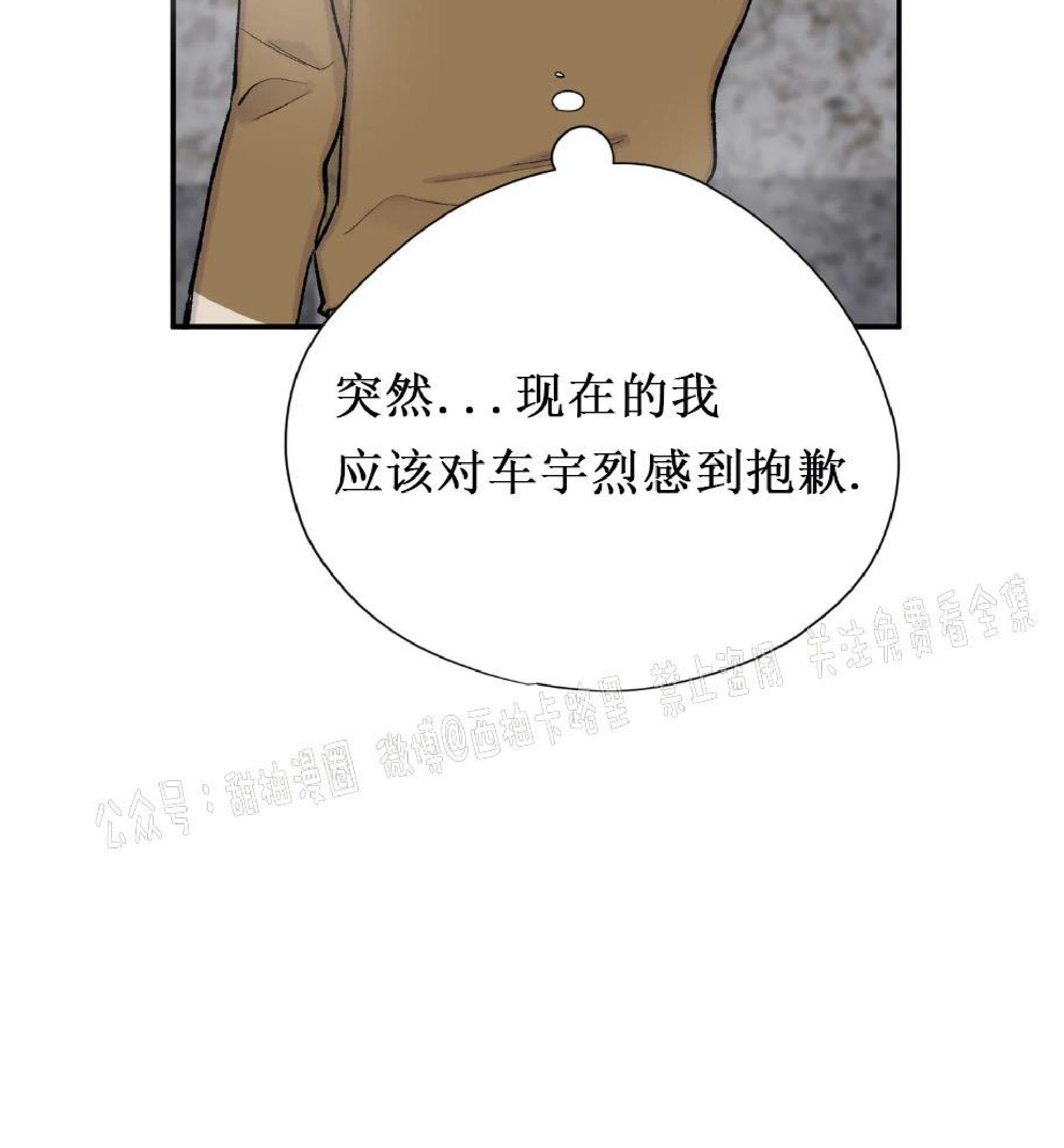 请停笔吧作家[耽美]韩漫全集-第30话无删减无遮挡章节图片 