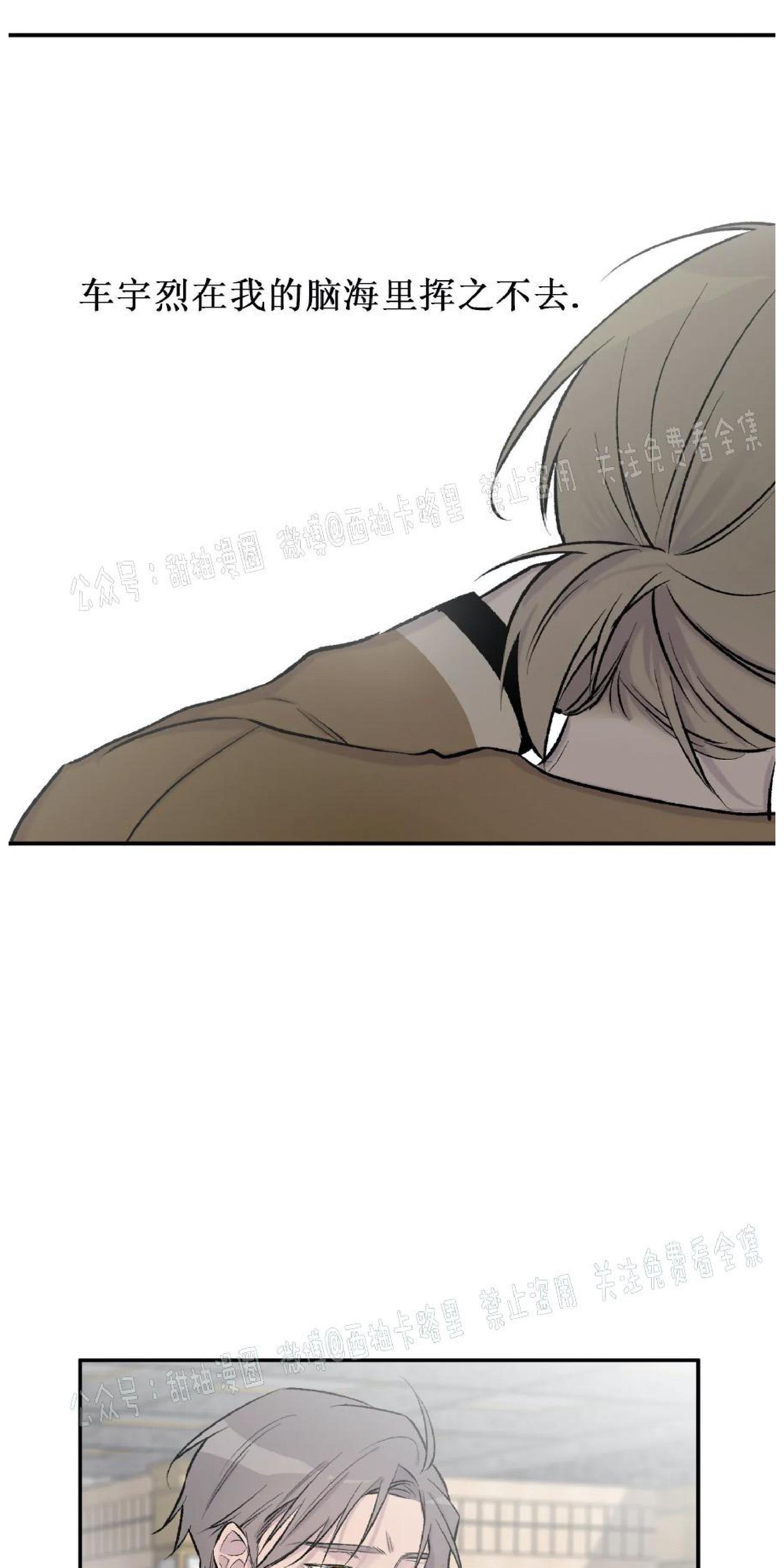 请停笔吧作家[耽美]韩漫全集-第30话无删减无遮挡章节图片 