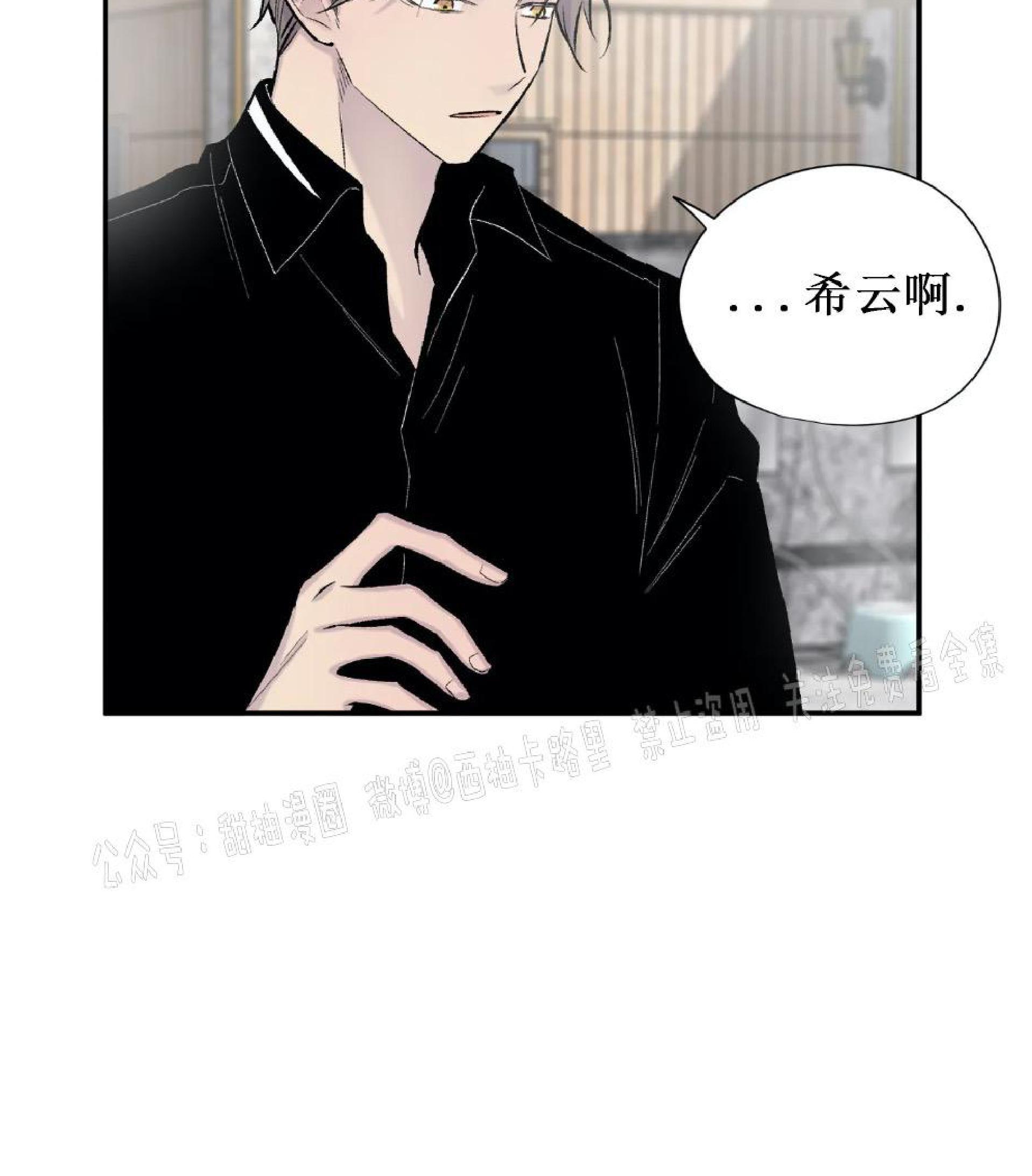 请停笔吧作家[耽美]韩漫全集-第30话无删减无遮挡章节图片 