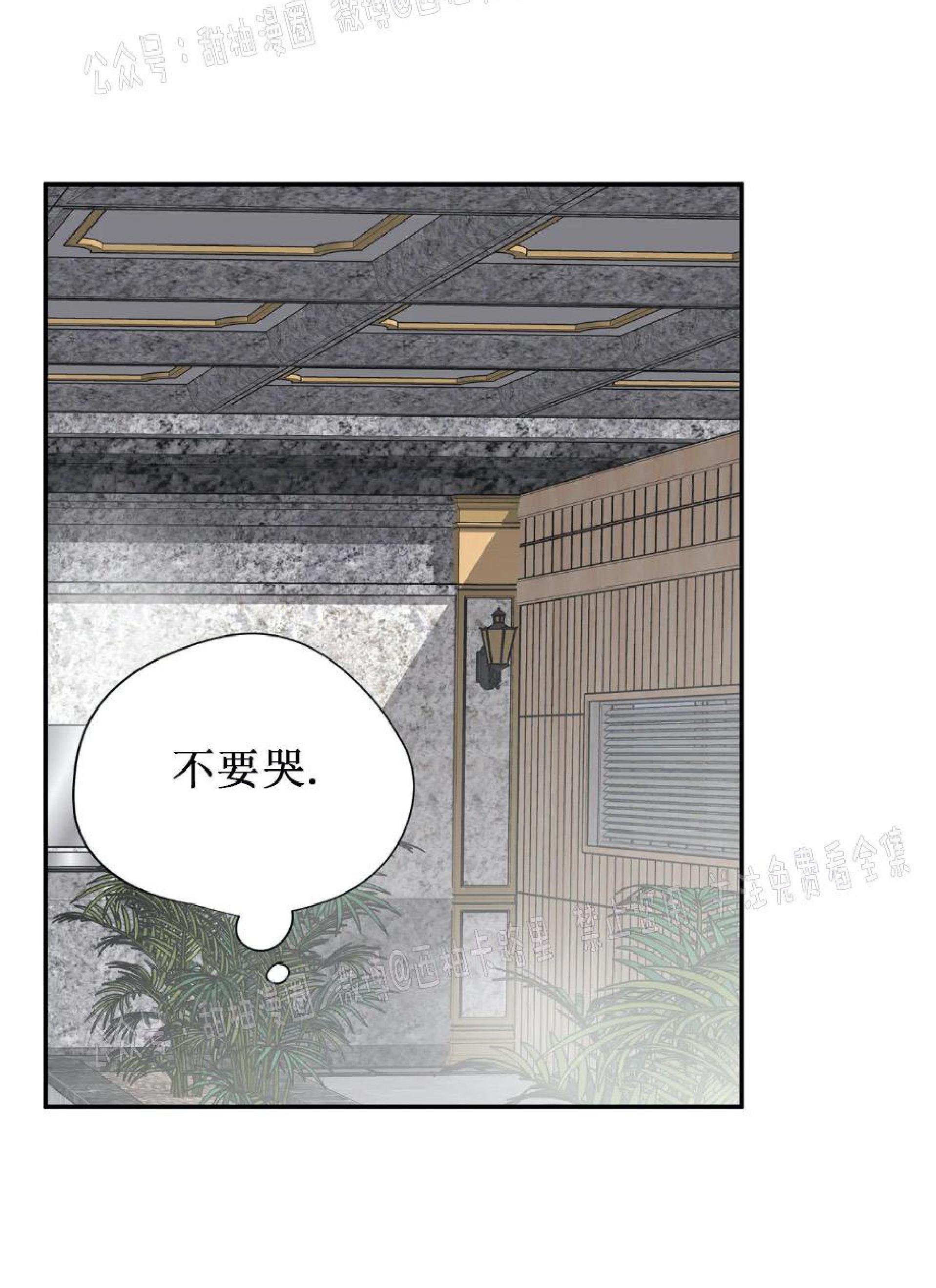 请停笔吧作家[耽美]韩漫全集-第30话无删减无遮挡章节图片 