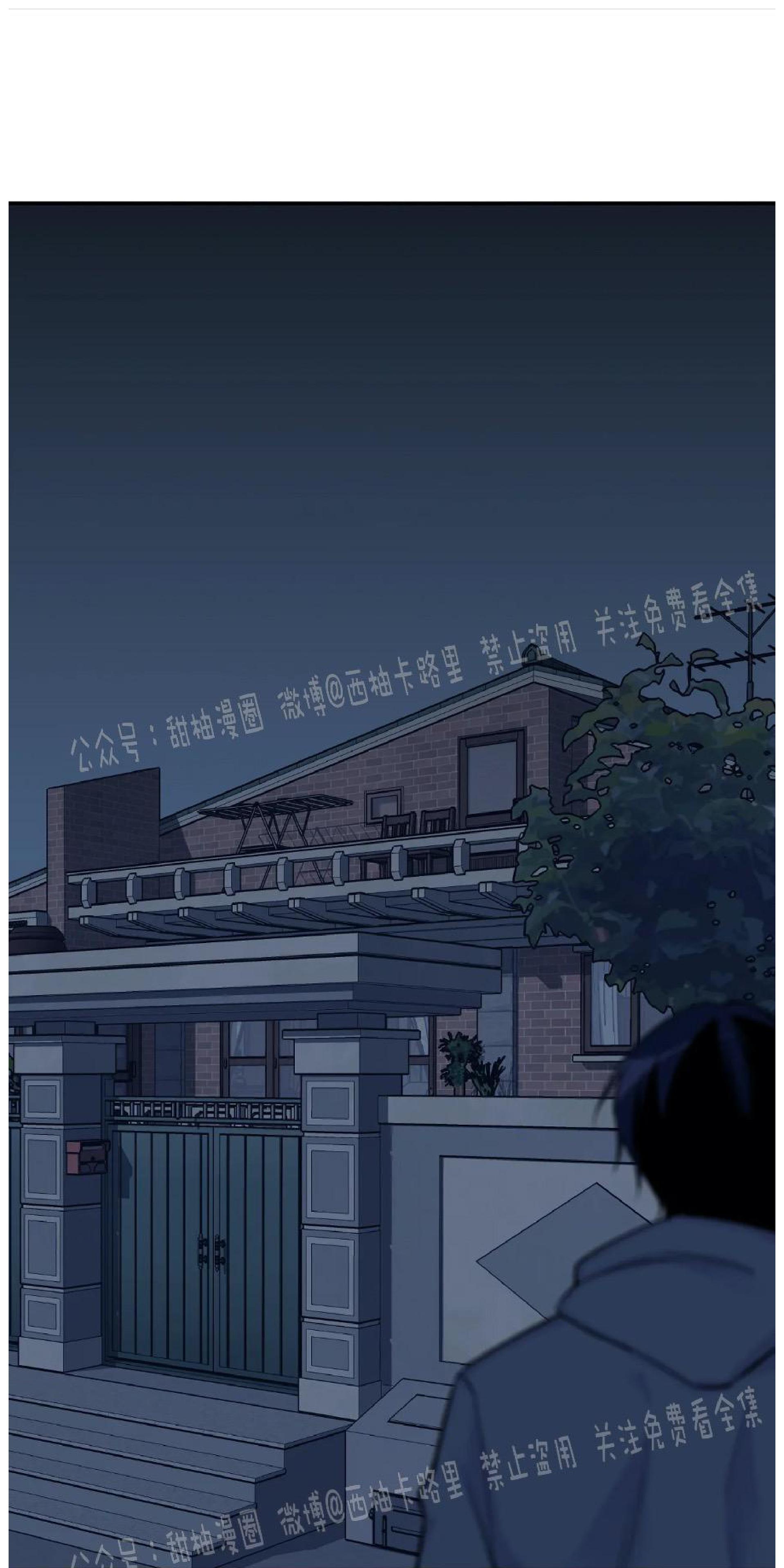 请停笔吧作家[耽美]韩漫全集-第30话无删减无遮挡章节图片 