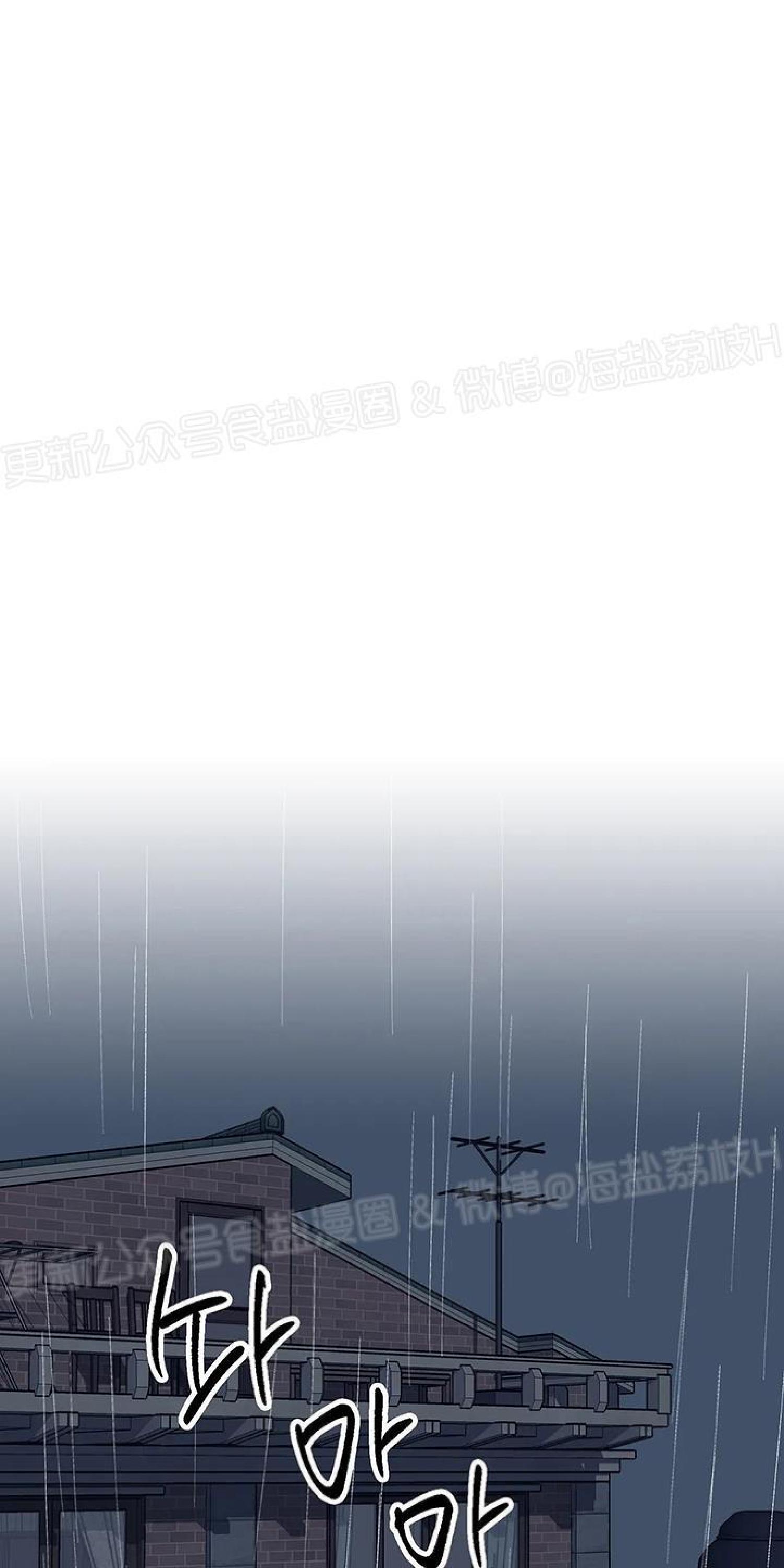 请停笔吧作家[耽美]韩漫全集-第31话无删减无遮挡章节图片 