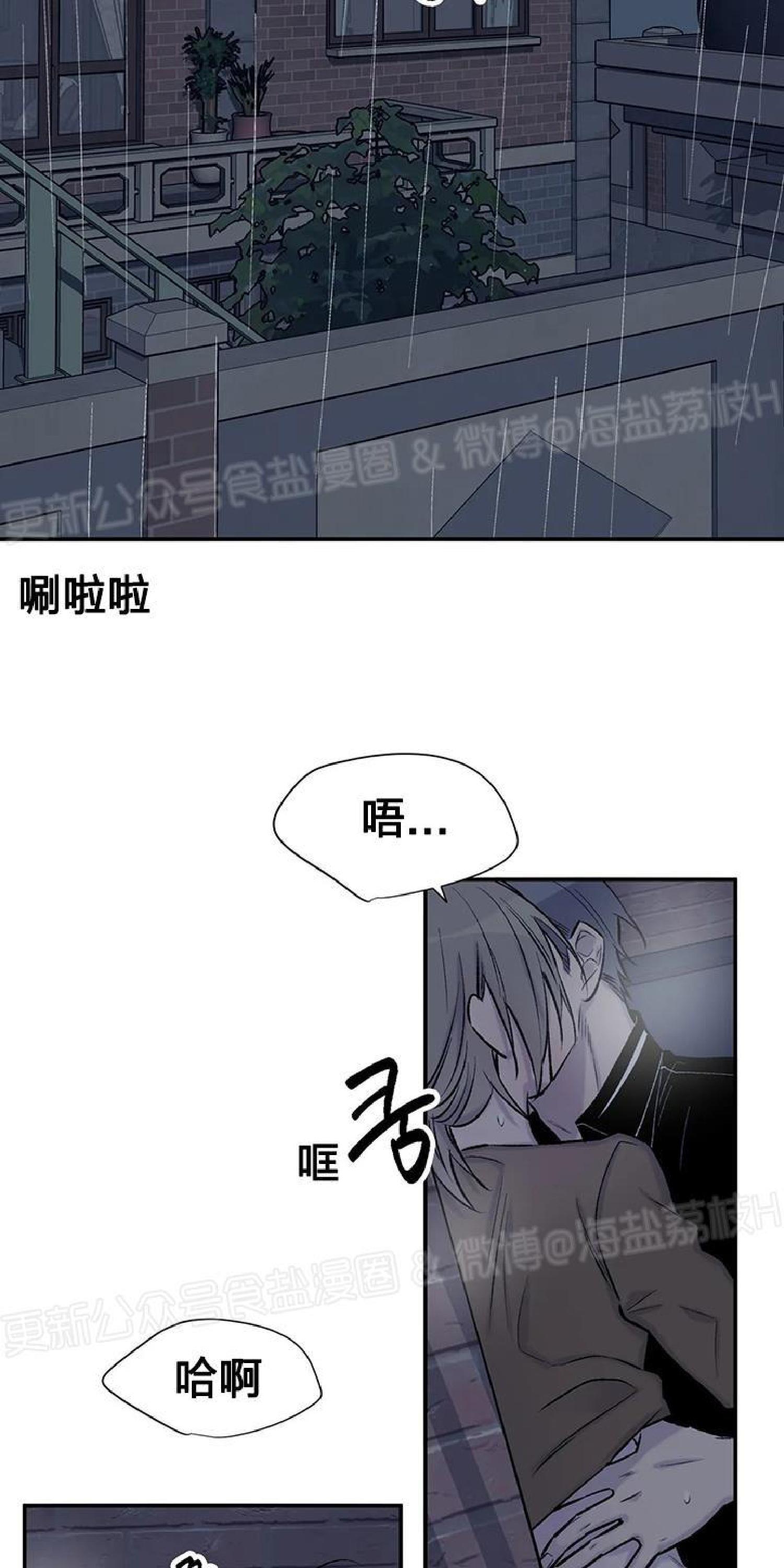 请停笔吧作家[耽美]韩漫全集-第31话无删减无遮挡章节图片 