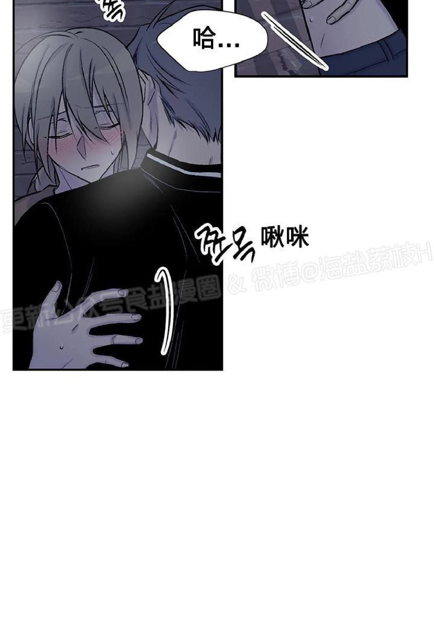请停笔吧作家[耽美]韩漫全集-第31话无删减无遮挡章节图片 