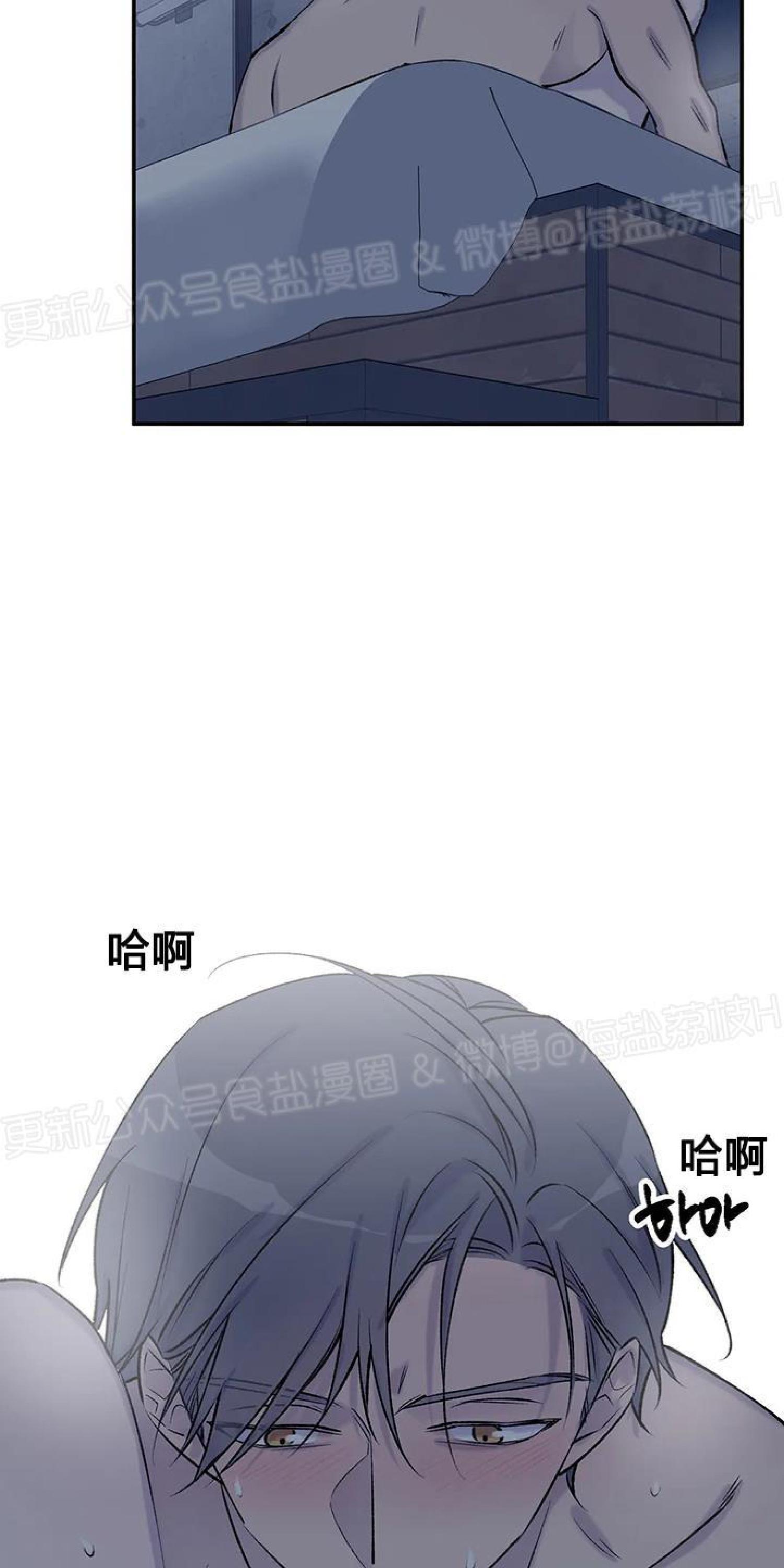 请停笔吧作家[耽美]韩漫全集-第31话无删减无遮挡章节图片 