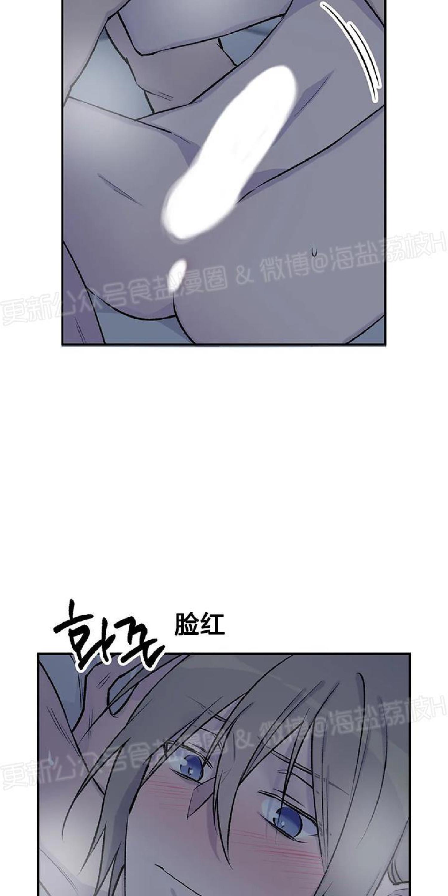 请停笔吧作家[耽美]韩漫全集-第31话无删减无遮挡章节图片 