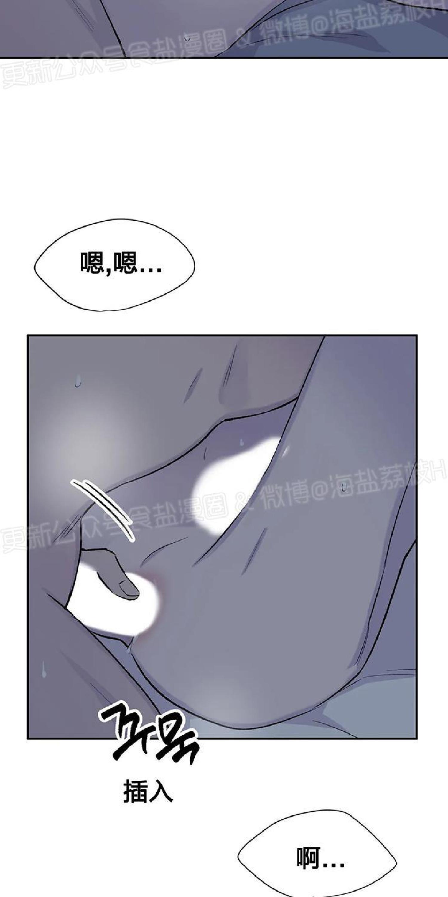 请停笔吧作家[耽美]韩漫全集-第31话无删减无遮挡章节图片 