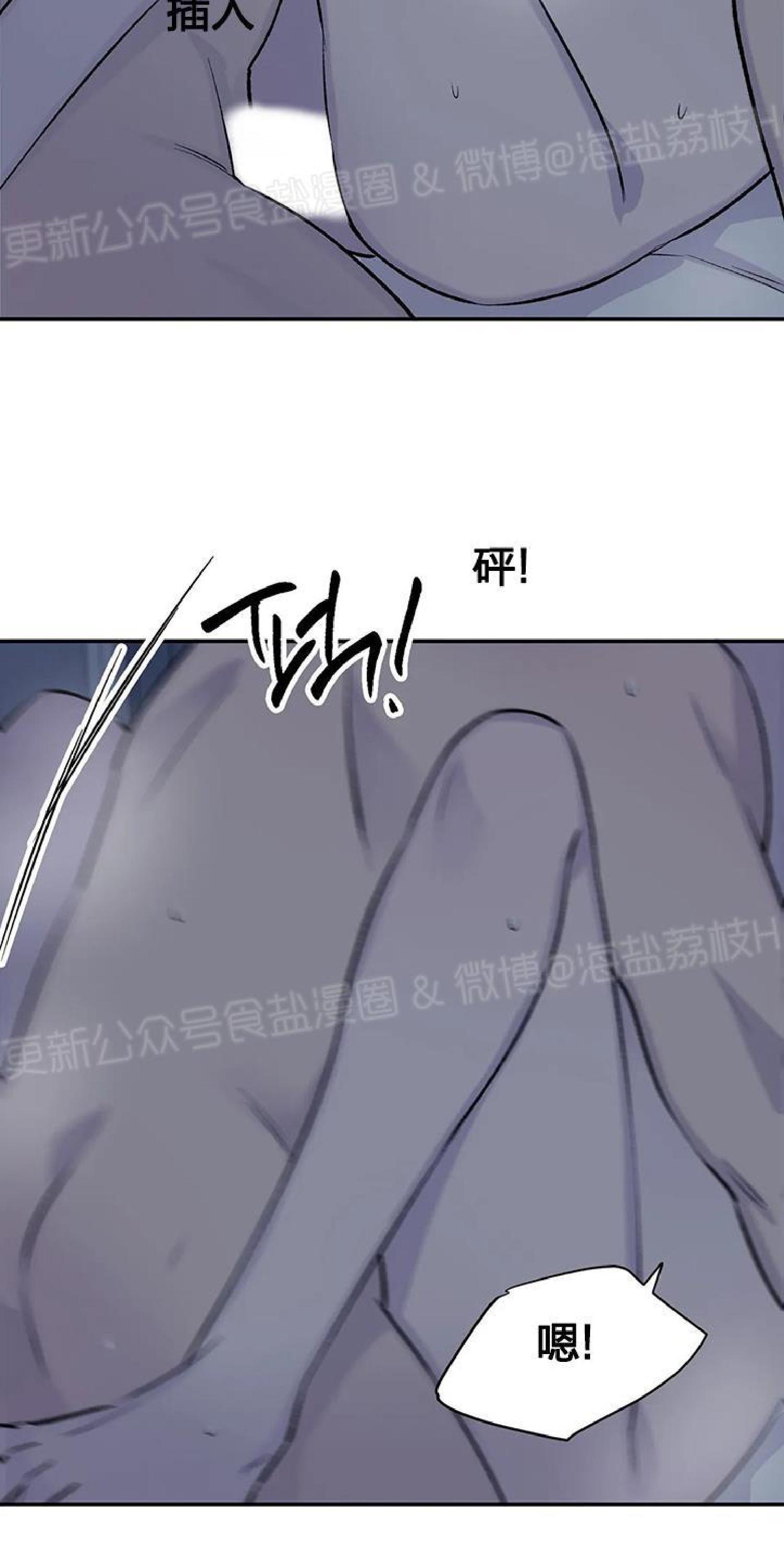 请停笔吧作家[耽美]韩漫全集-第31话无删减无遮挡章节图片 