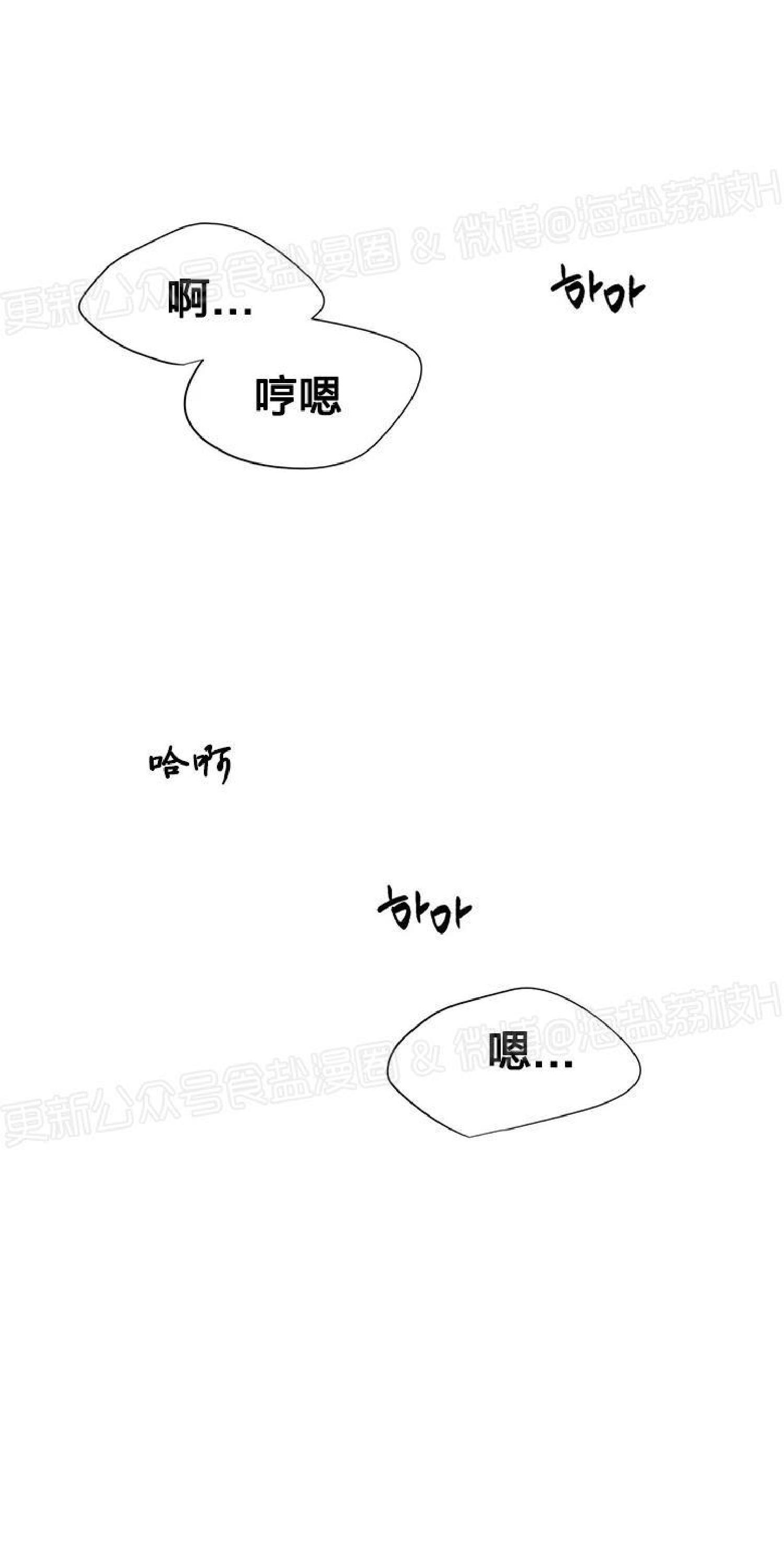 请停笔吧作家[耽美]韩漫全集-第31话无删减无遮挡章节图片 