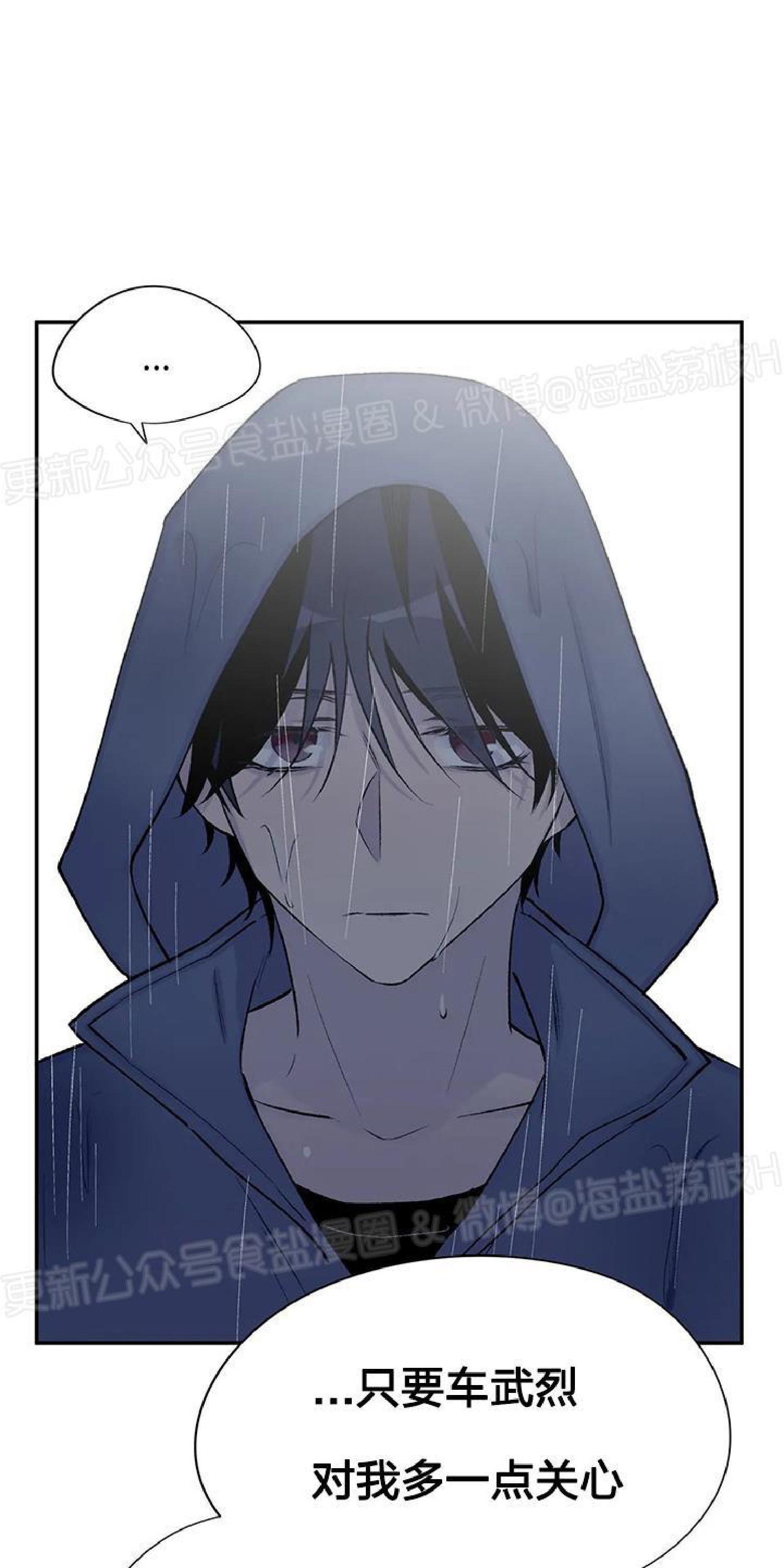 请停笔吧作家[耽美]韩漫全集-第31话无删减无遮挡章节图片 