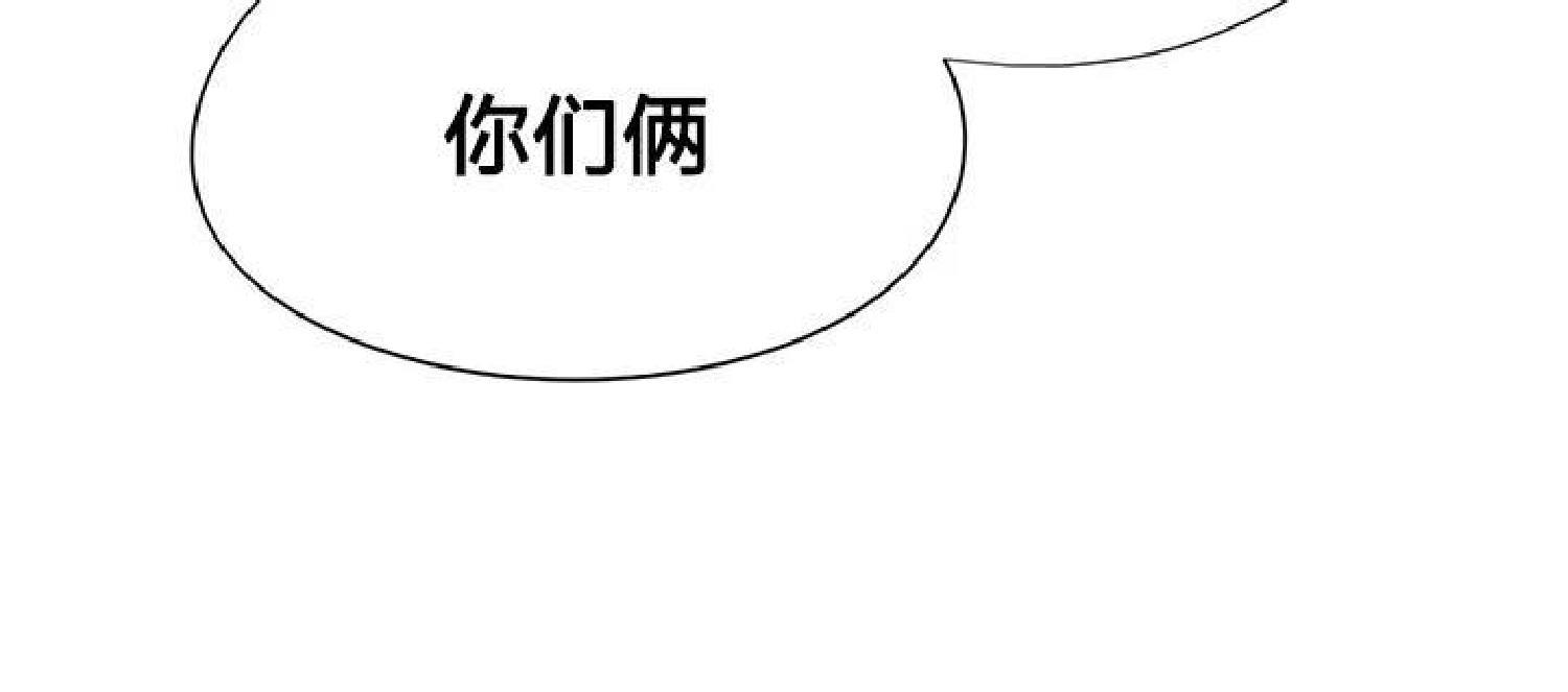 请停笔吧作家[耽美]韩漫全集-第31话无删减无遮挡章节图片 