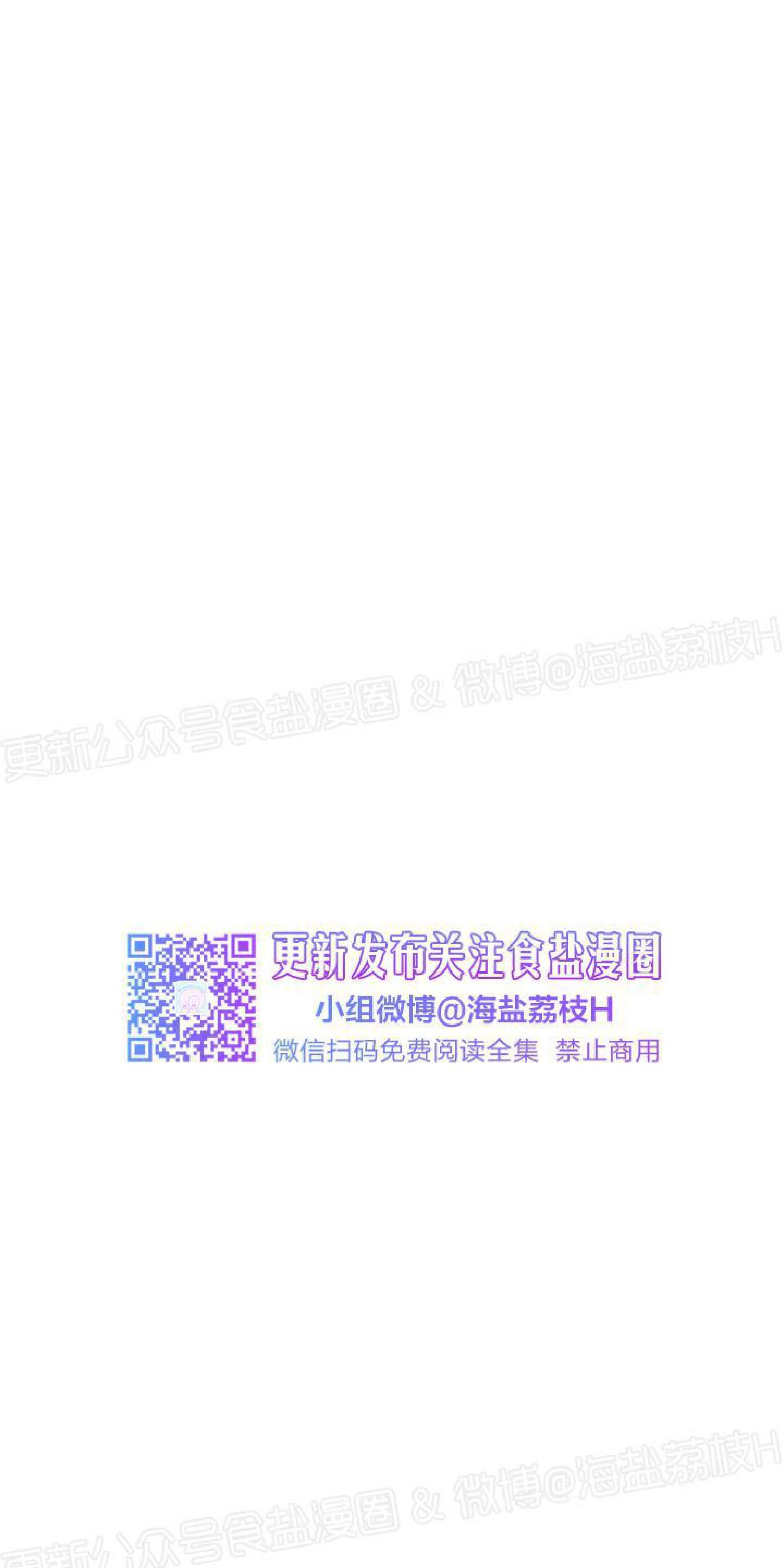 请停笔吧作家[耽美]韩漫全集-第31话无删减无遮挡章节图片 