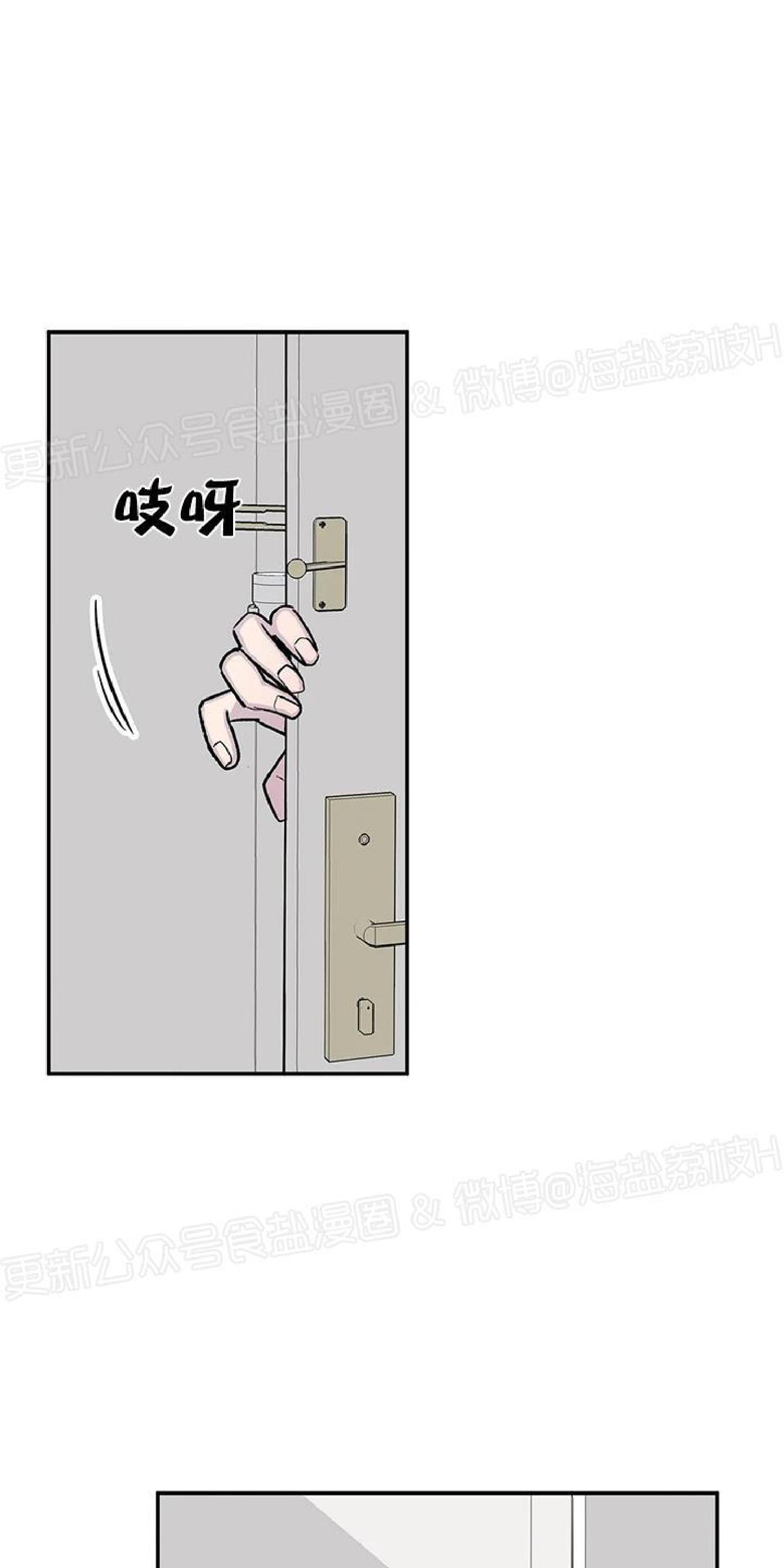 请停笔吧作家[耽美]韩漫全集-第32话无删减无遮挡章节图片 
