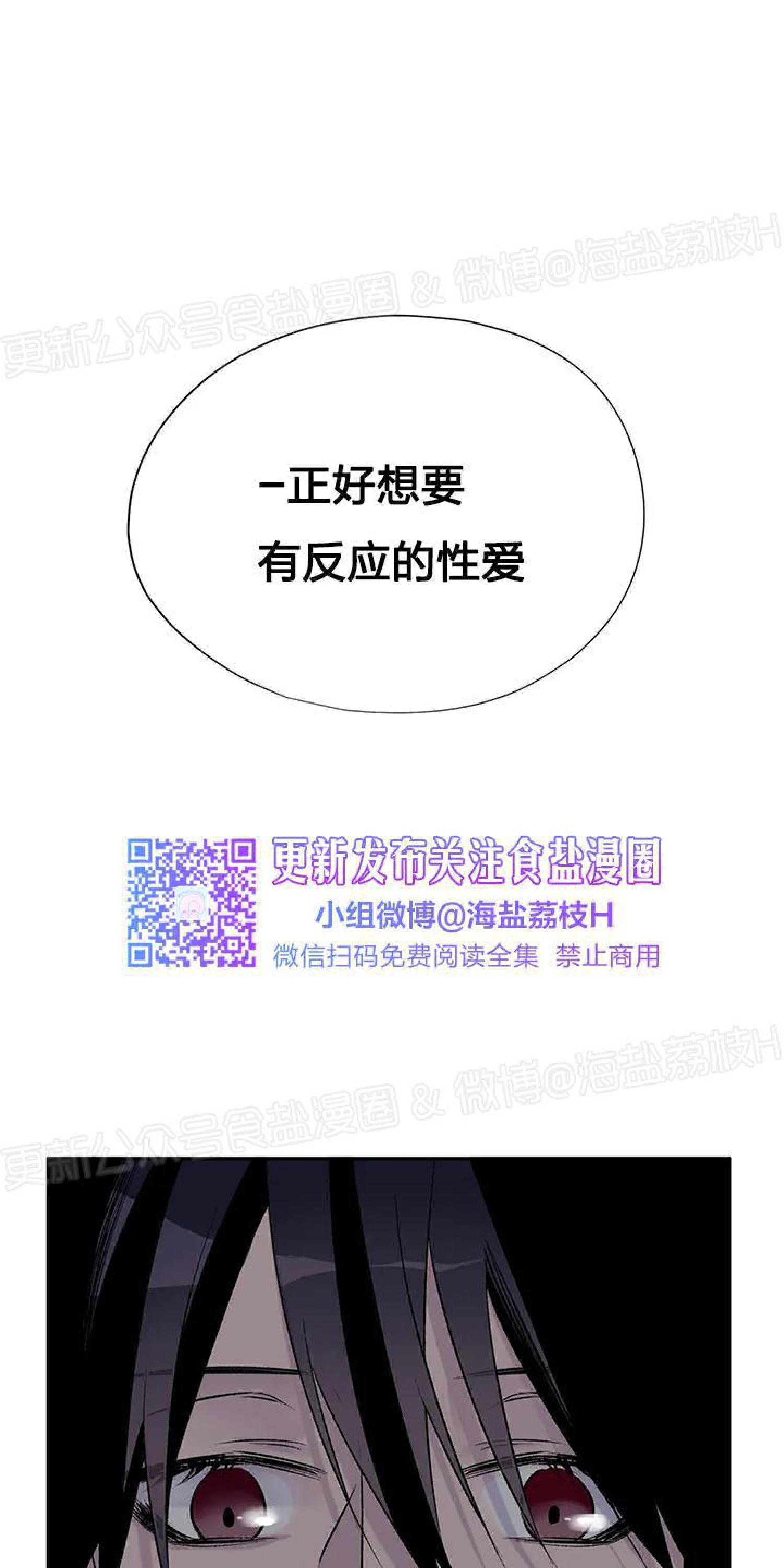 请停笔吧作家[耽美]韩漫全集-第32话无删减无遮挡章节图片 