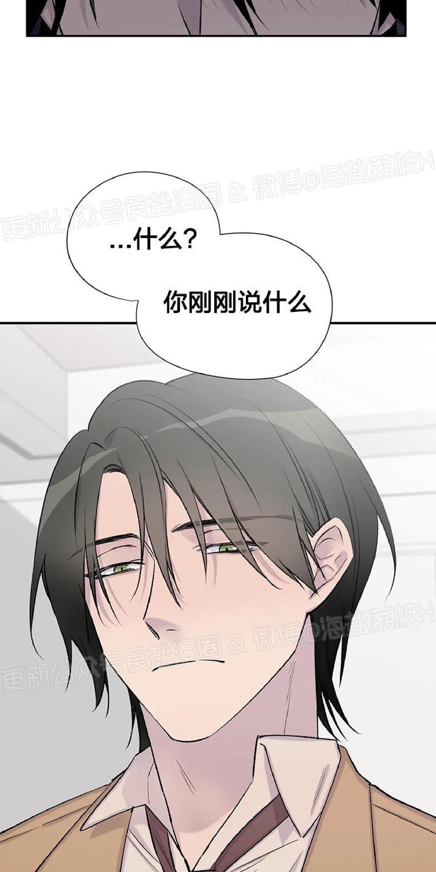 请停笔吧作家[耽美]韩漫全集-第32话无删减无遮挡章节图片 