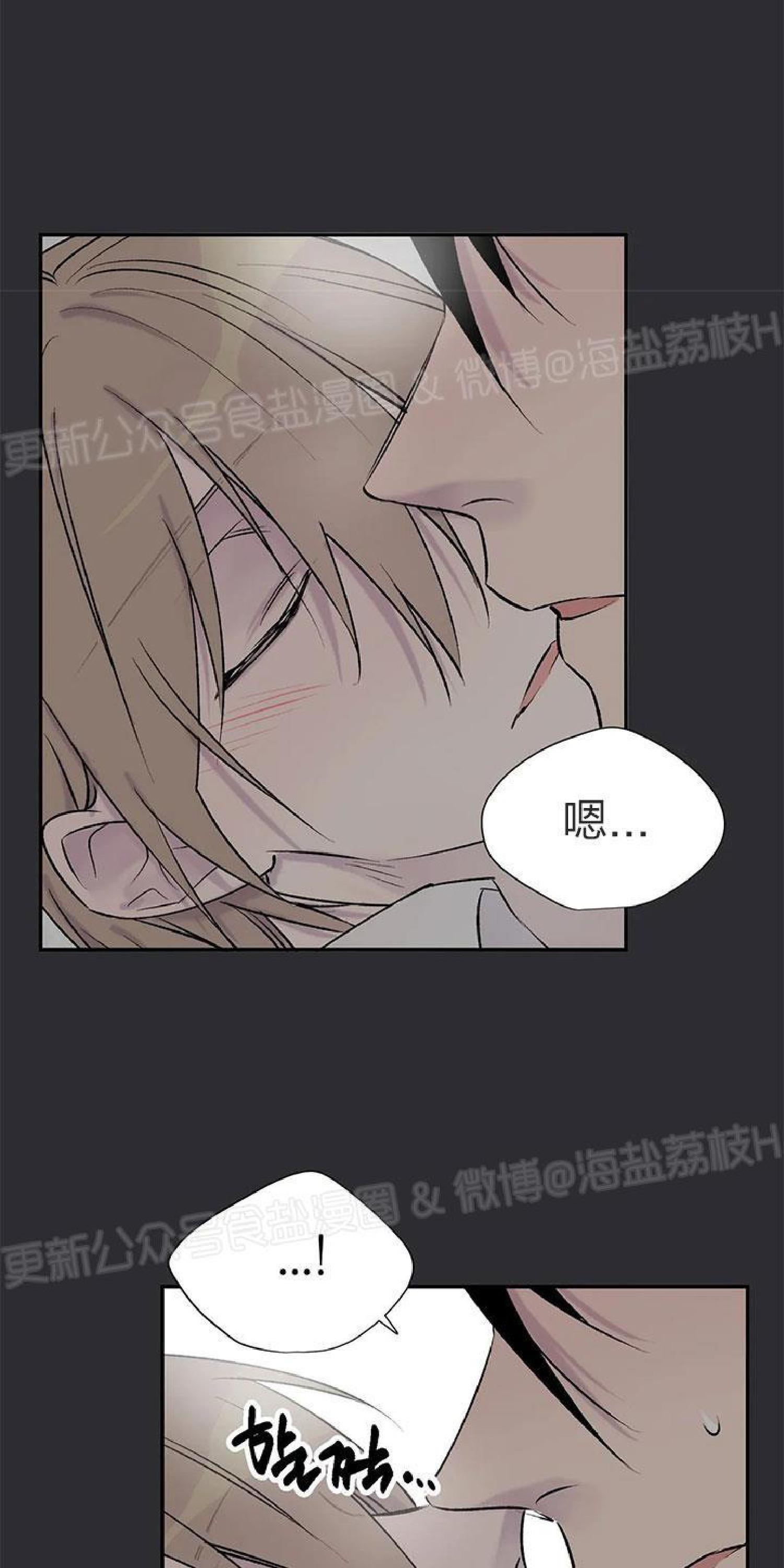 请停笔吧作家[耽美]韩漫全集-第33话无删减无遮挡章节图片 