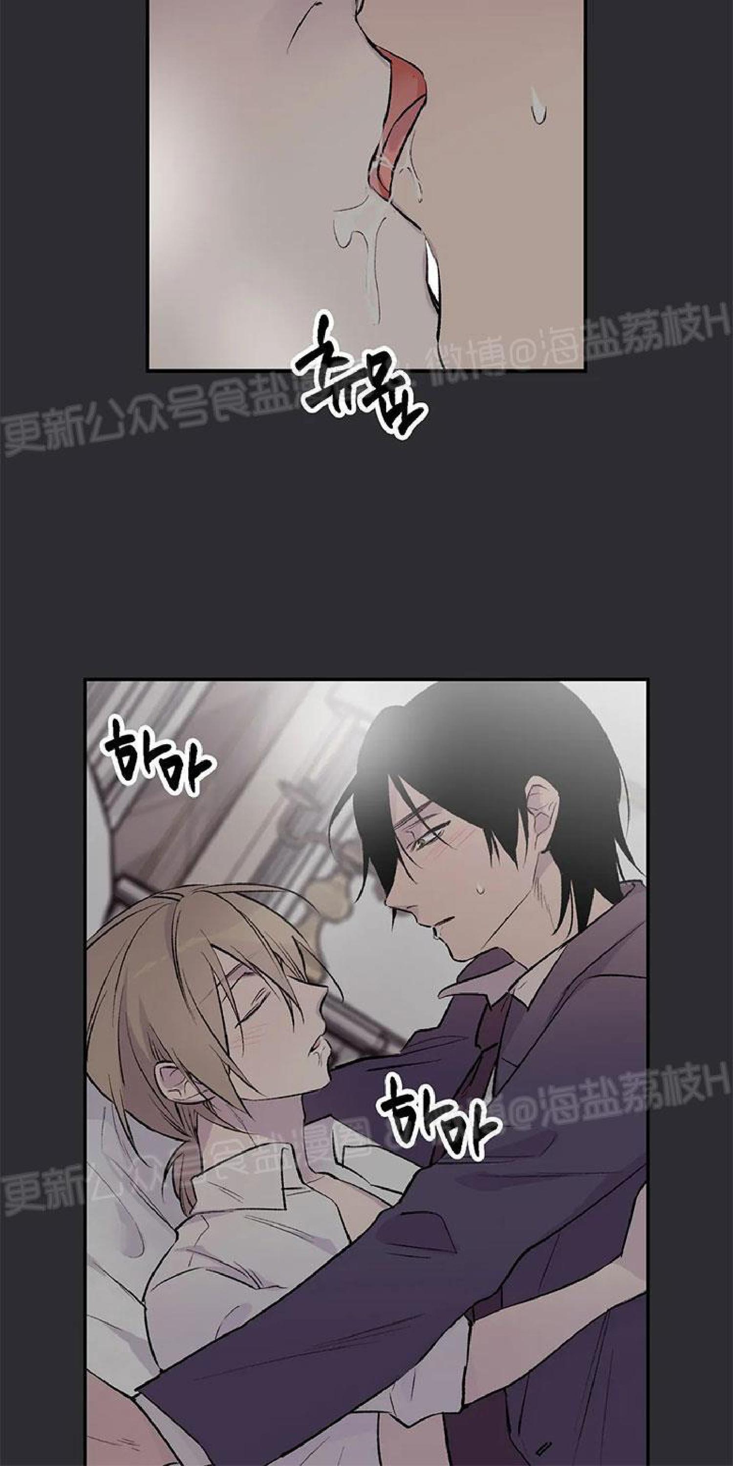 请停笔吧作家[耽美]韩漫全集-第33话无删减无遮挡章节图片 